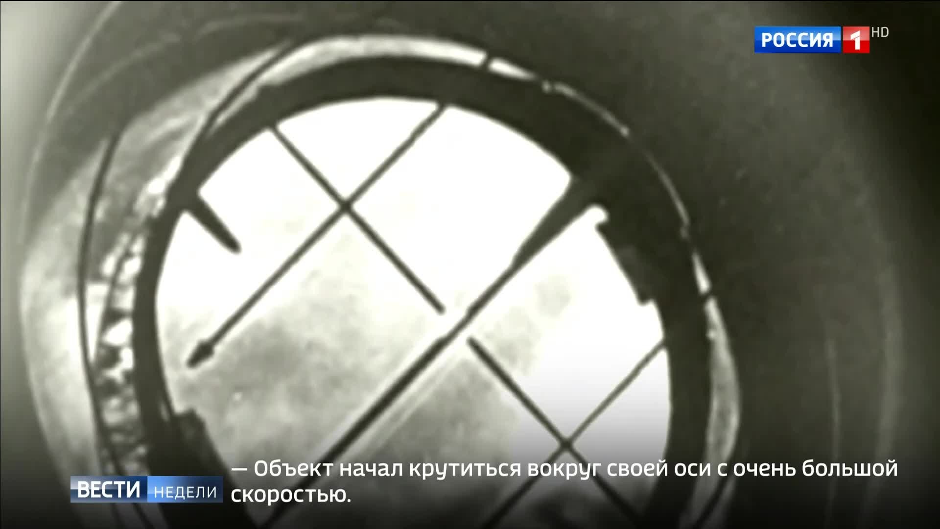 "Юрий Гагарин: 65 лет с момента первого полета в космос"