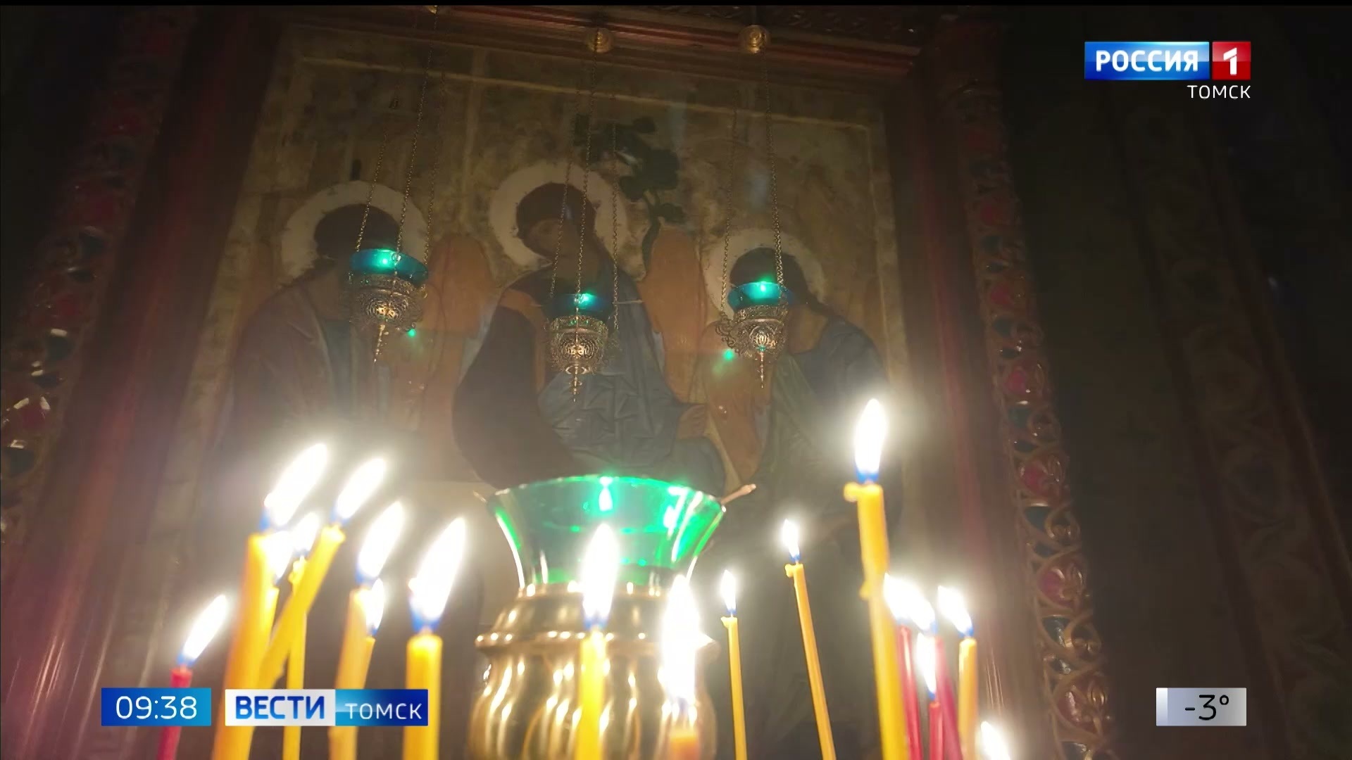 Эфир от 13.04.2026 (09:30)