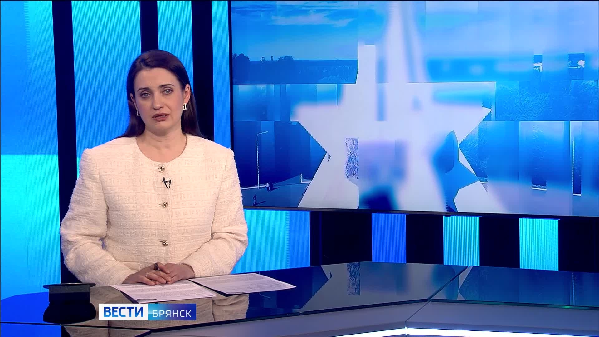 "Вести. Брянск. Утро"