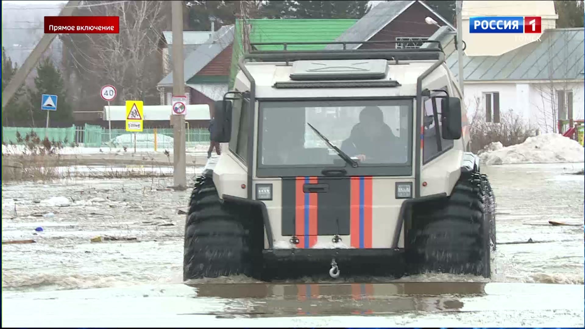 Эфир от 05.04.2026
