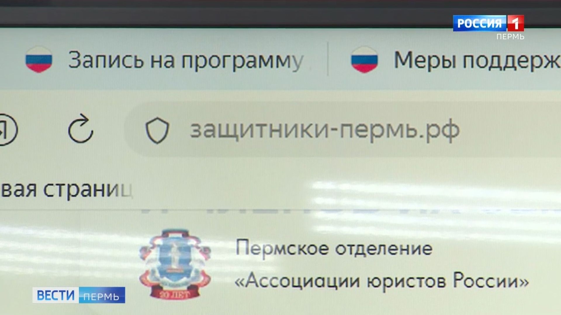 В Прикамье начал работу единый ресурс мер поддержки участников СВО и членов их семей
