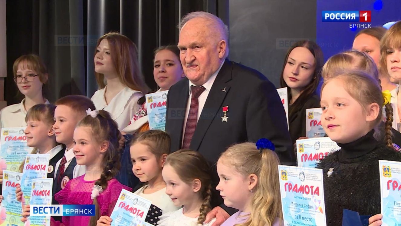 Состоялось награждение победителей областного конкурса по космонавтике