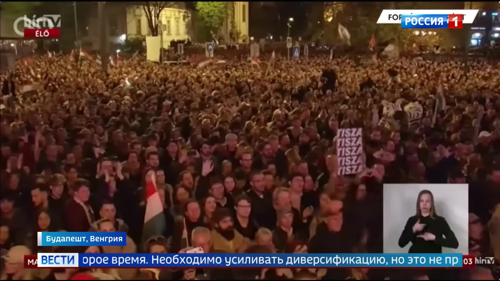 Россия ожидает сотрудничества с новым правительством Венгрии под руководством Петера Мадьяра