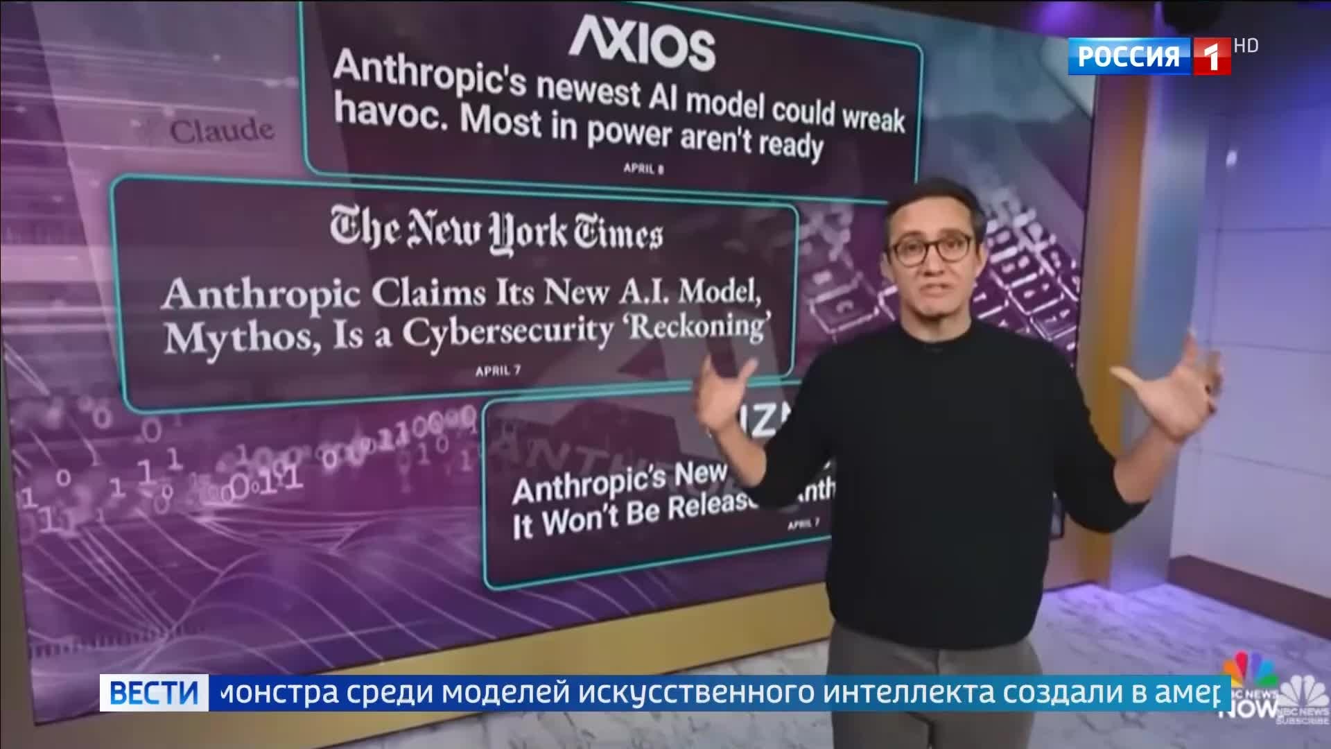 Искусственный интеллект превратился в угрозу: проект "Антропик" остановлен