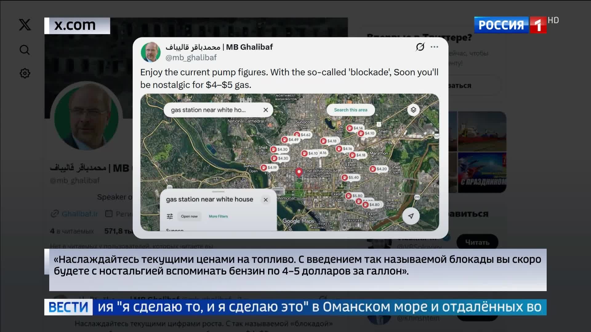 Трамп объявляет блокаду Ормузского пролива: Иран готовится к конфронтации
