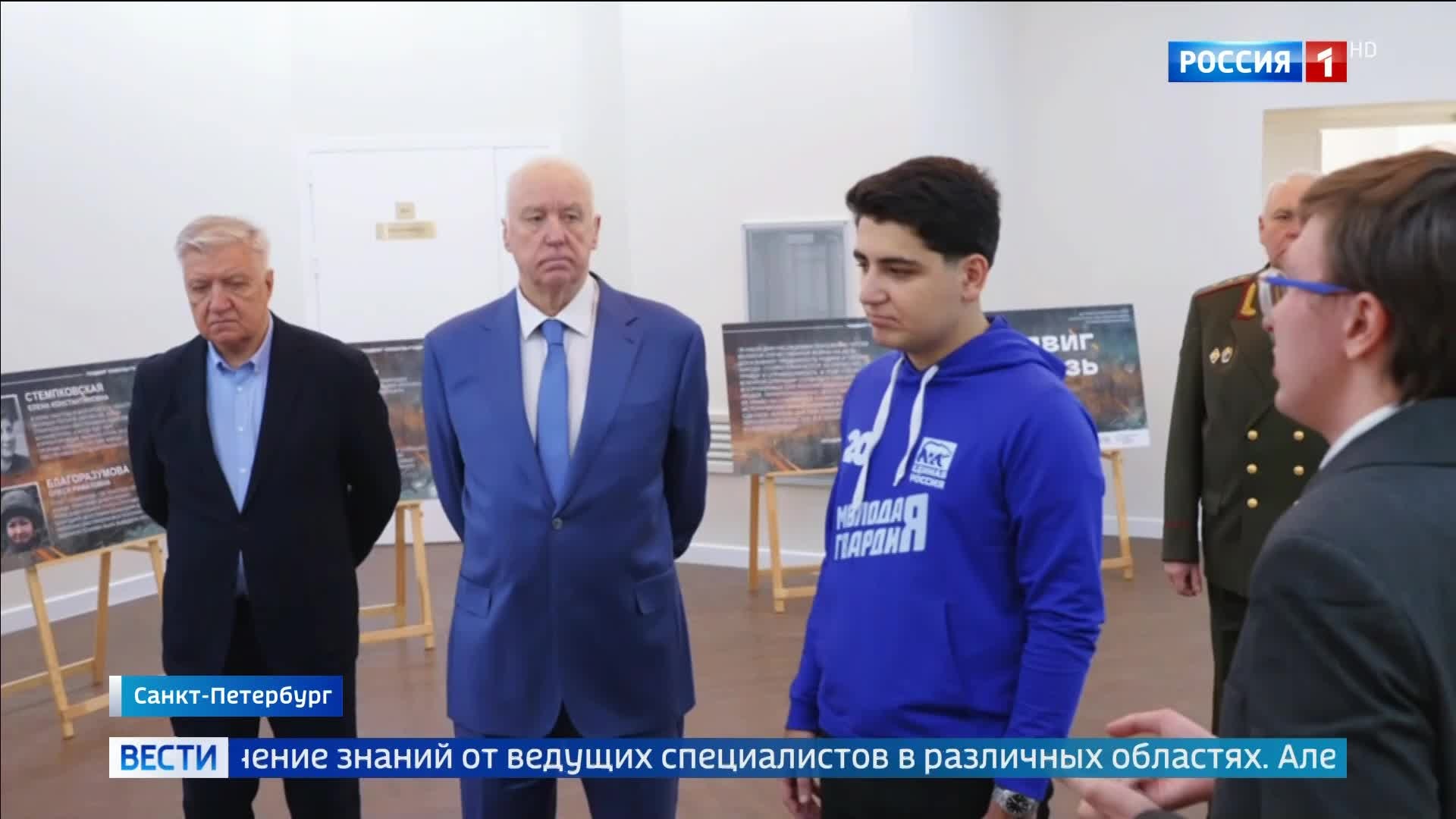 Бастрыкин обсудил преемственность поколений в правоохранительных органах в Петербурге. Выставка подвигов бойцов и запрет американского проекта нейросети из-за угрозы банковской безопасности.