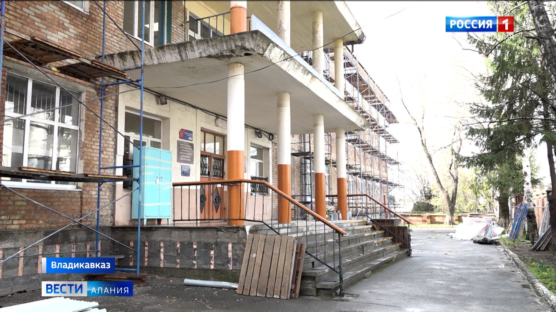 В Северо-Осетинском педагогическом колледже проводят капремонт впервые за более чем 50 лет