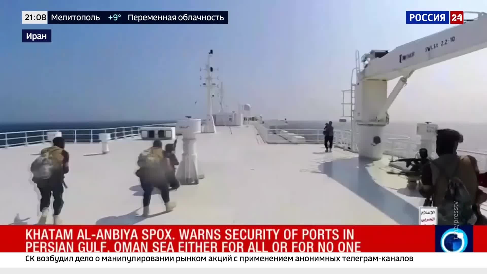 Иранские суда предупредили о возможной атаке в проливе Ормуз.