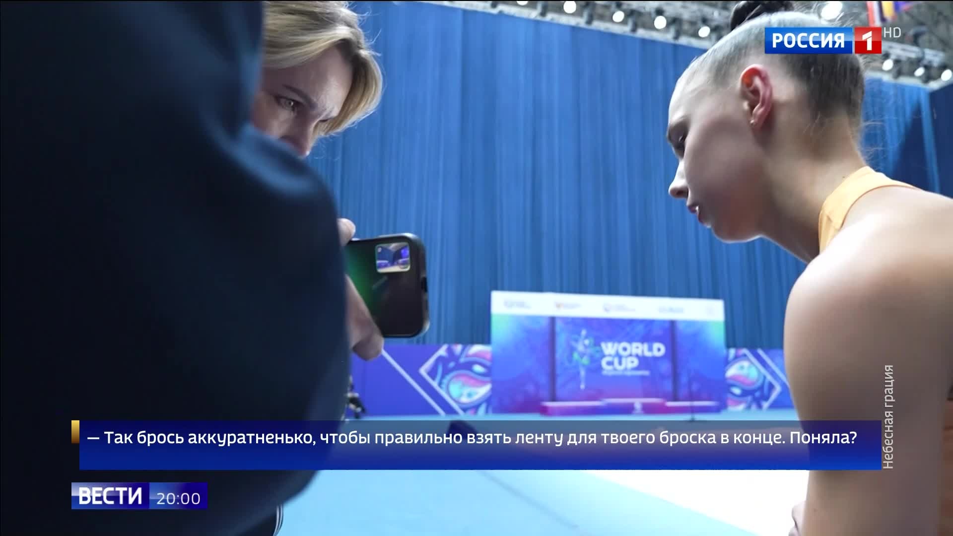 Мария Борисова ведёт Россию к победе: триумф на Кубке мира в Узбекистане