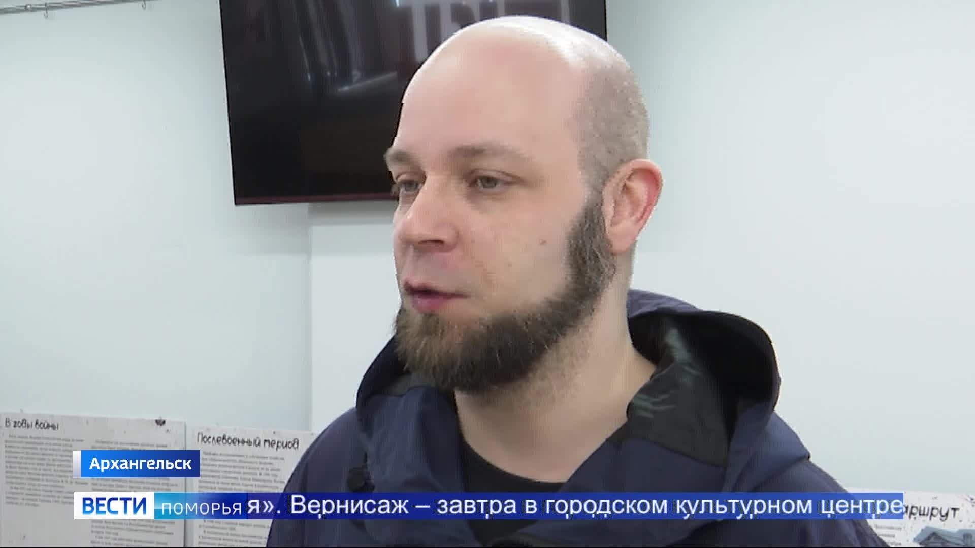 Вести Поморья в 11:30, эфир 14 апреля 2026 г.
