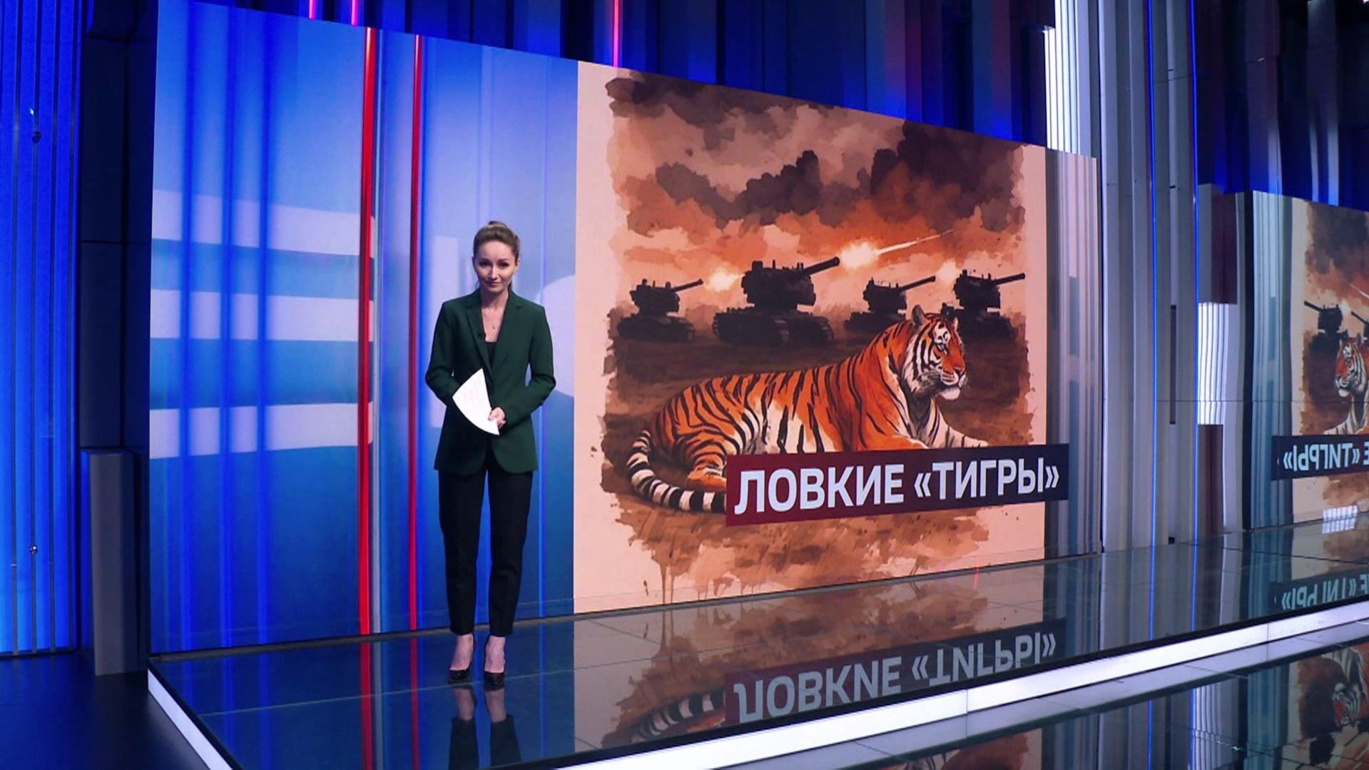 Ловкие "Тигры": как воюет добровольческий артиллерийский отряд в Курской области