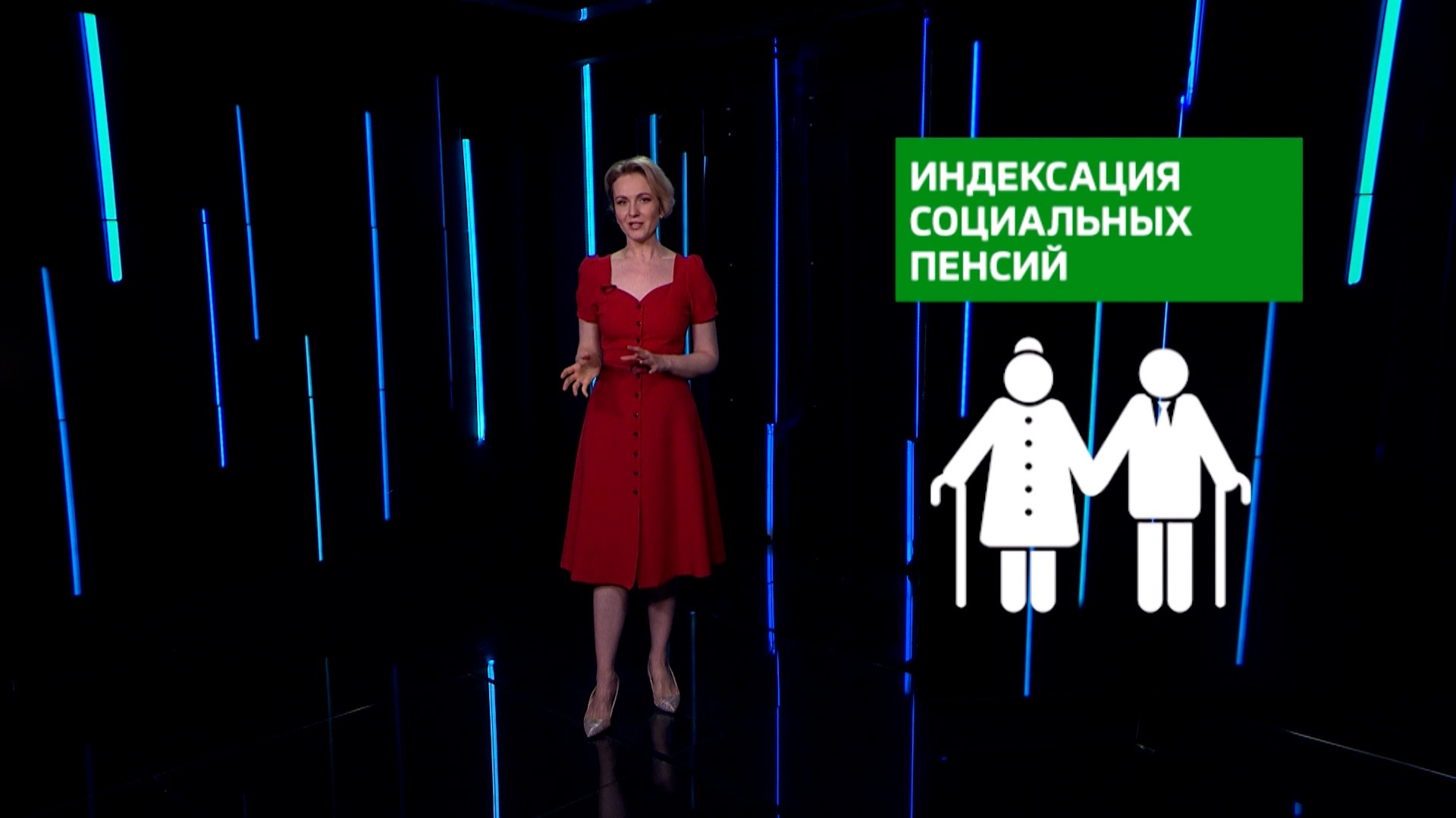 Индексация социальных пенсий