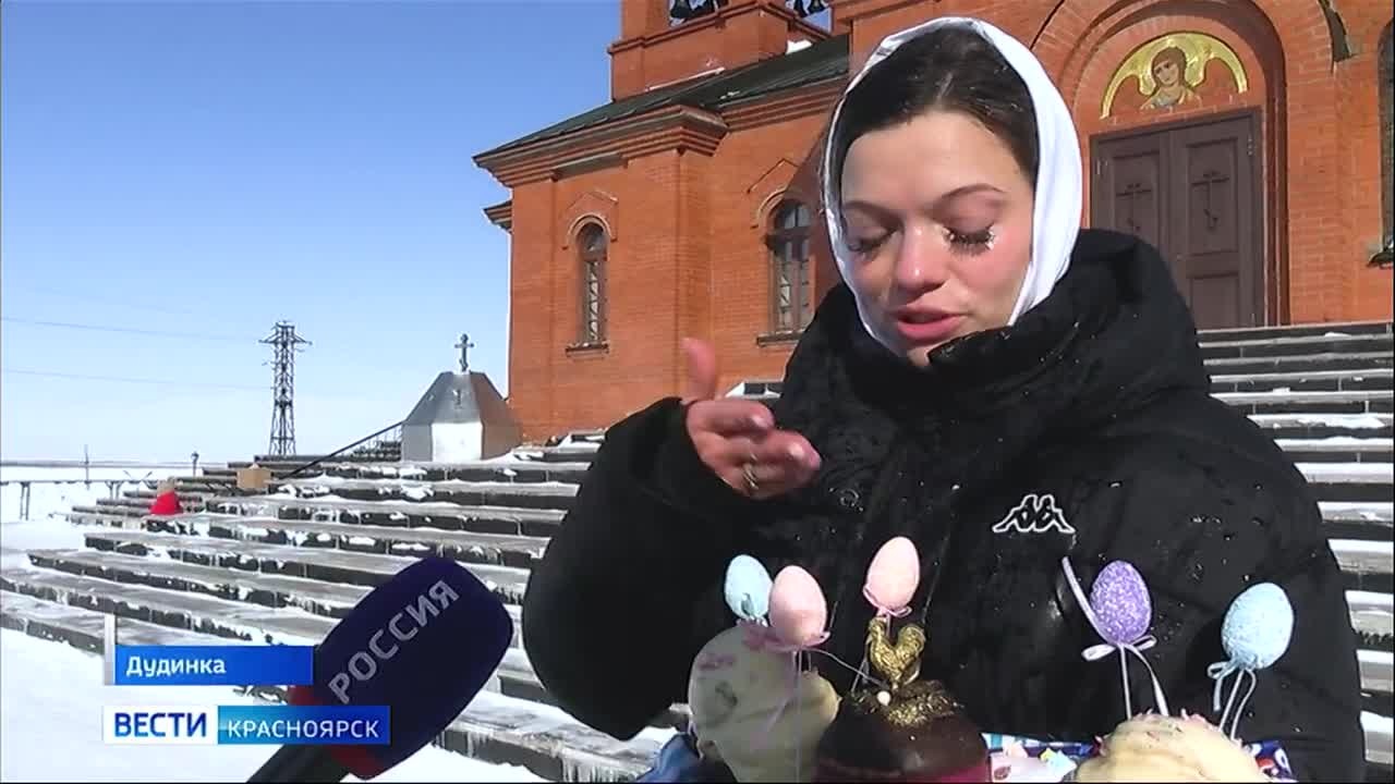 Жители Дудинки отметили Христово Воскресенье