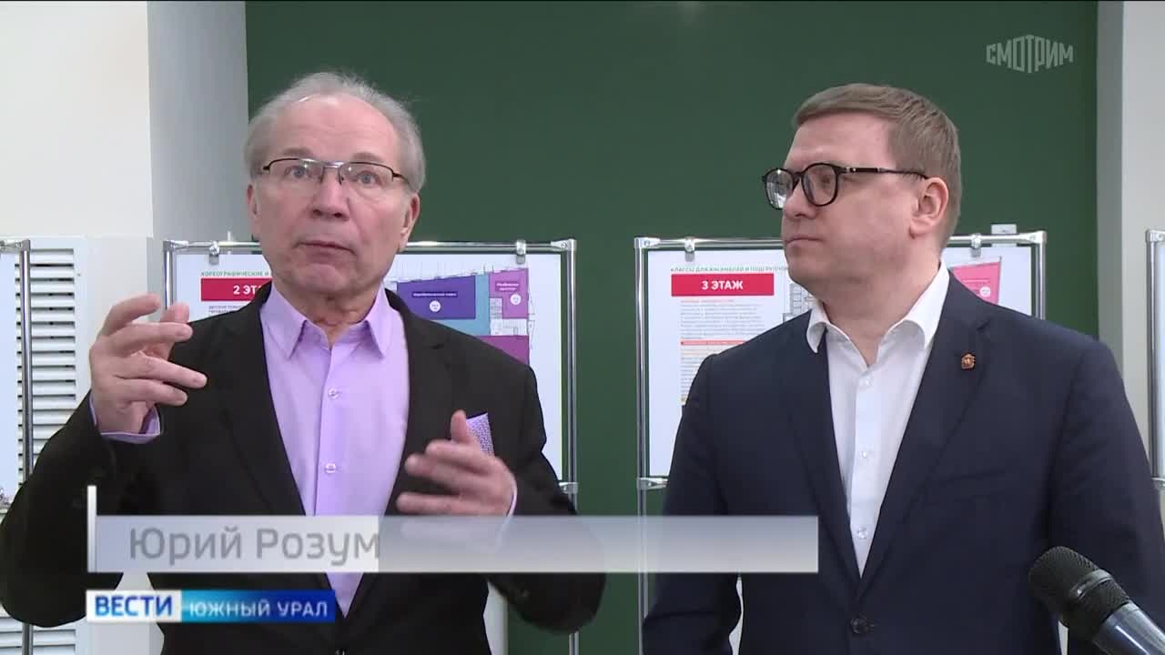 Строительство нового корпуса детской филармонии завершается в Челябинске