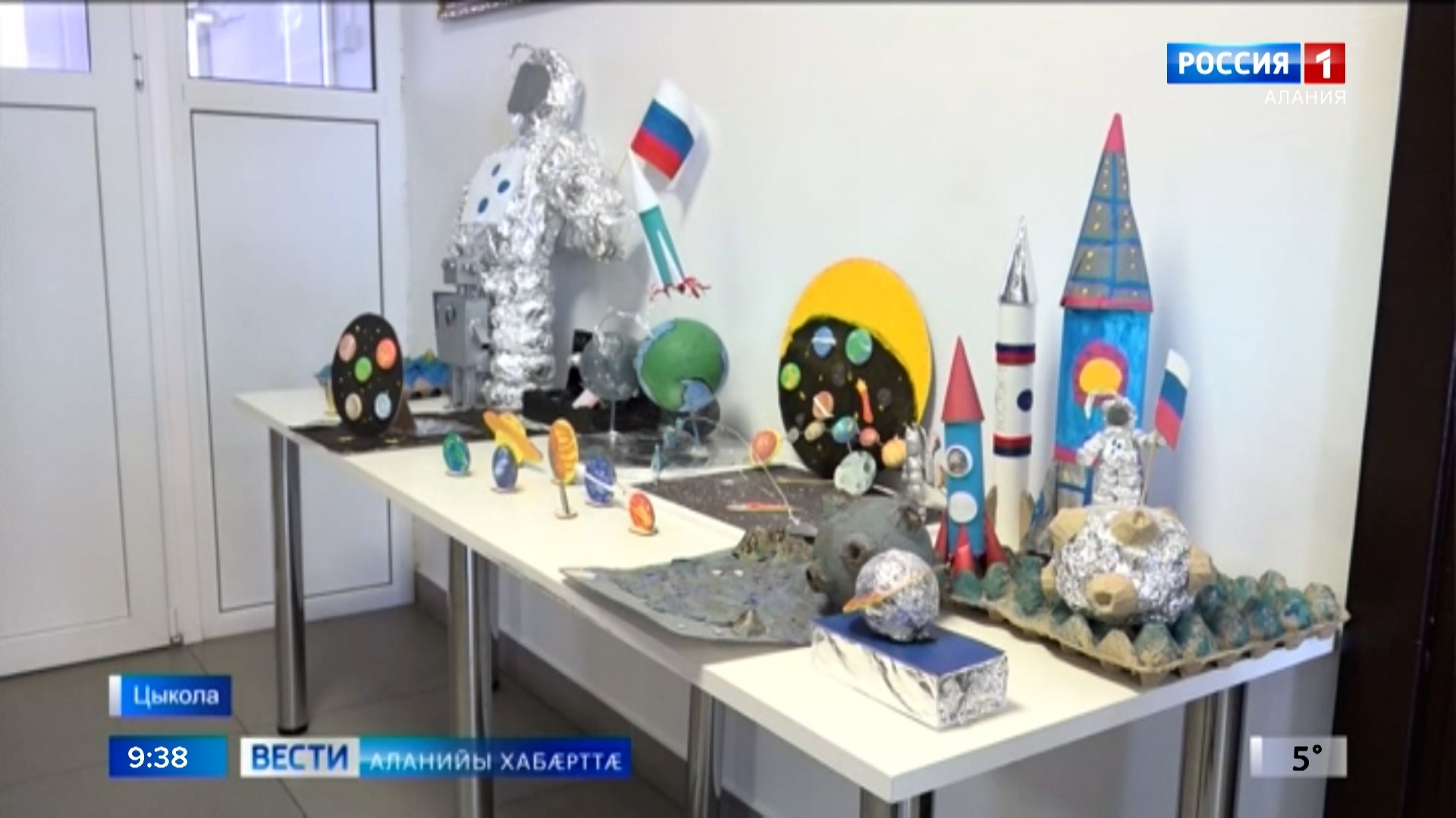 Цыколайы уыд, адæймаг космосмæ фыццаг хатт куы атахт, уый 65 азы кадæн фестиваль