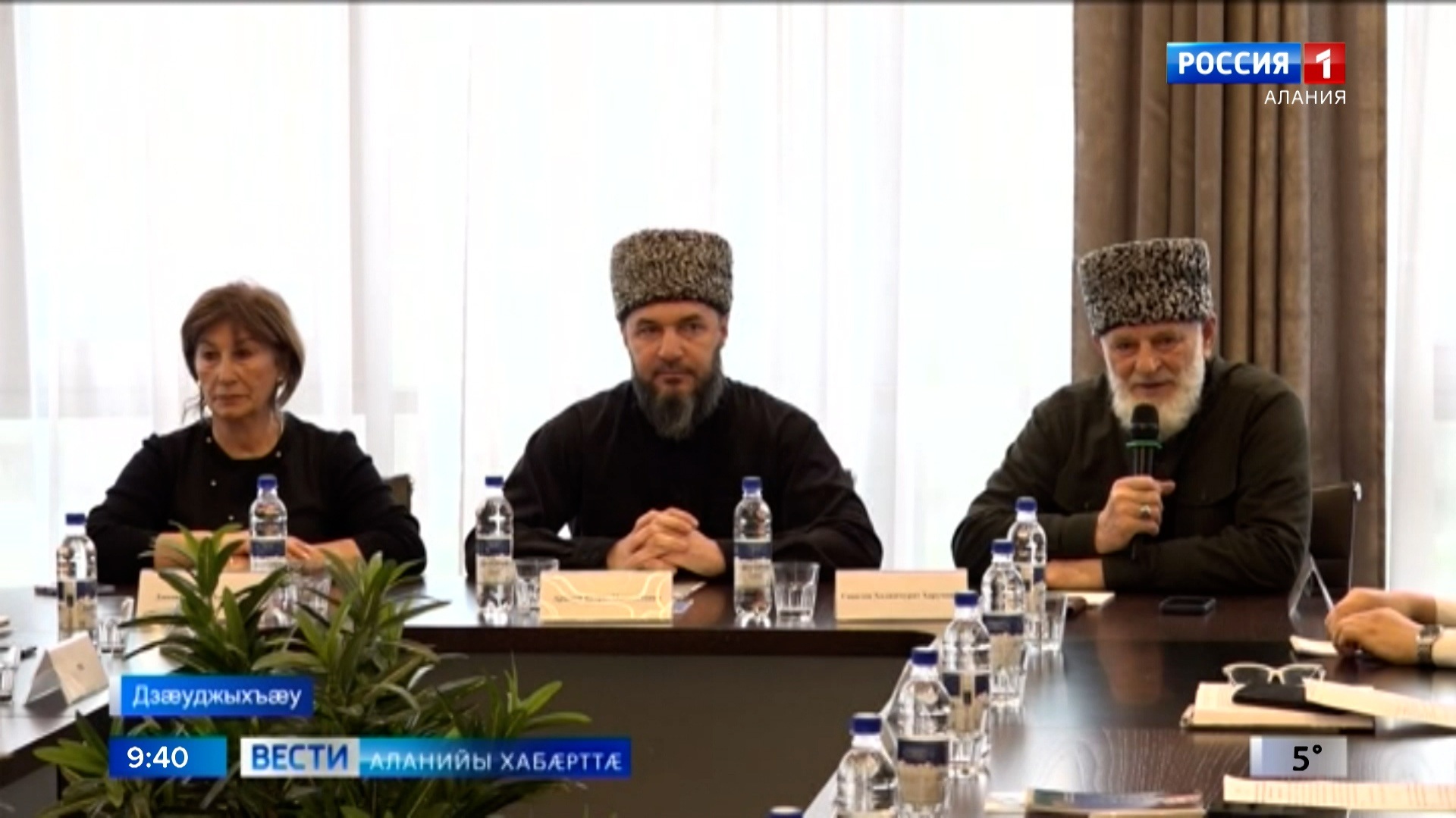 Дзæуджыхъæуы арæзт æрцыд ахсджиаг фембæлд