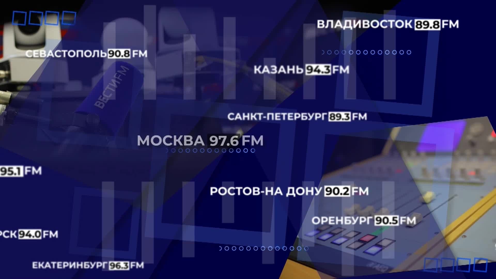 Эфир от 14.04.2026