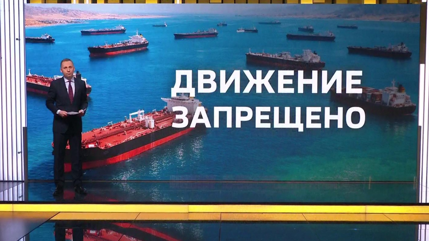 Блокада Ормузского пролива наносит непоправимый ущерб мировой экономике.