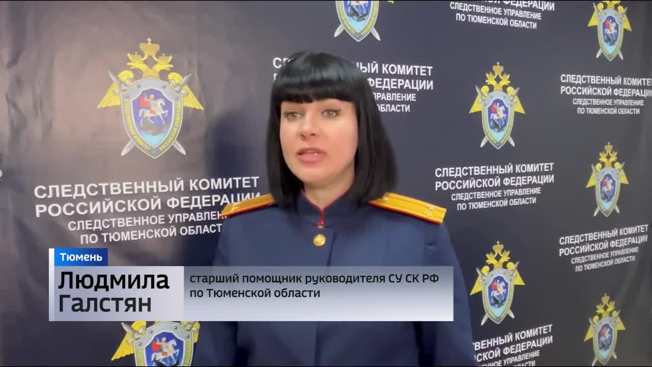 Уголовное дело по факту обнаружения тела младенца в лесополосе возбуждено в Тюмени