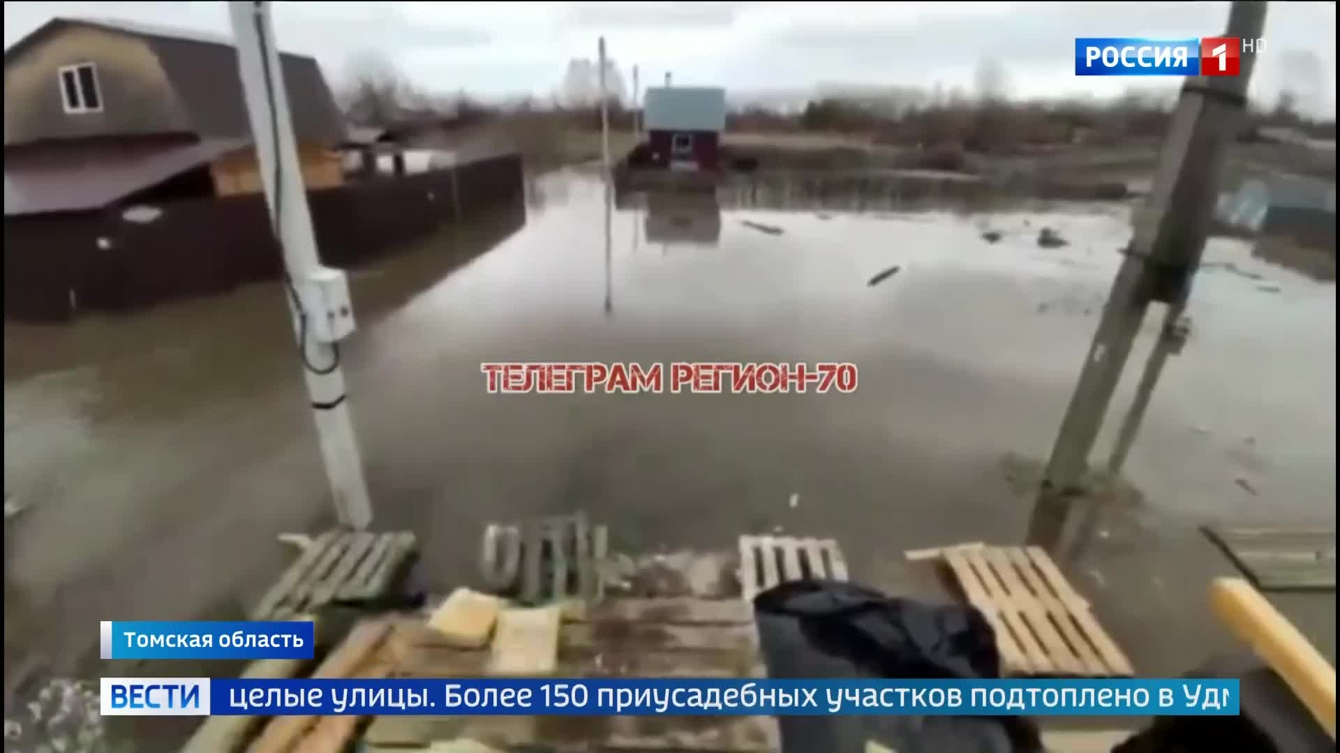 "Сильные дожди и наводнения в России: от града в Сочи до паводков в Томске и Алтайском крае."