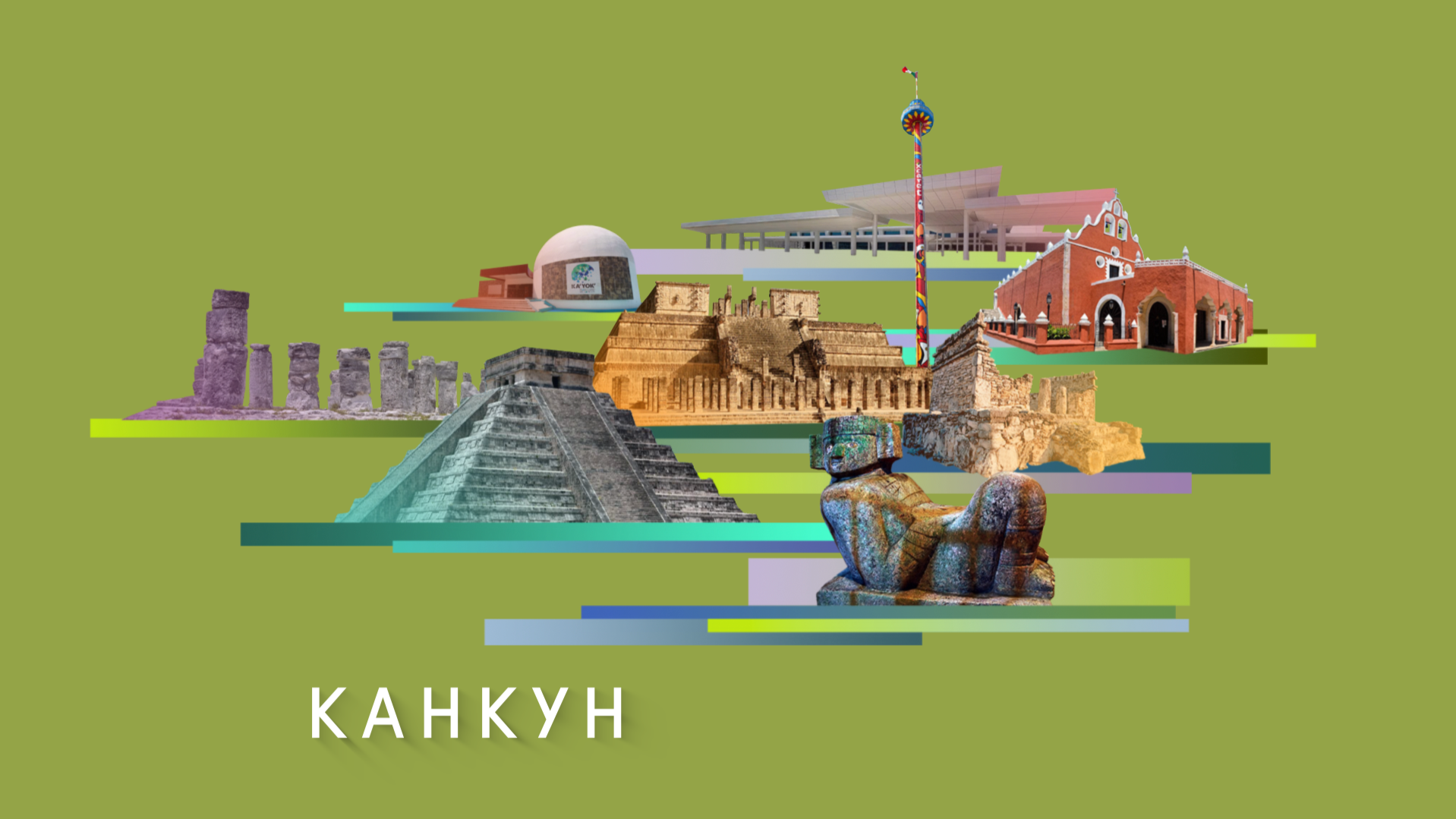 Погода мира на 17 апреля 2026