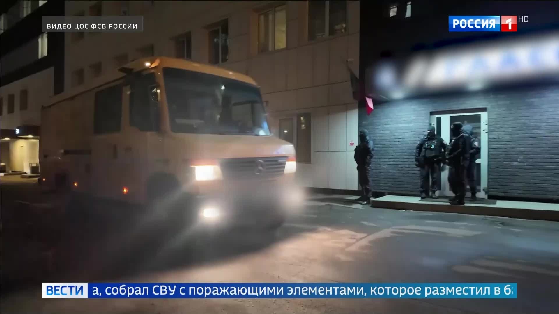ФСБ разоблачила сеть диверсантов и предотвратила теракт в Москве