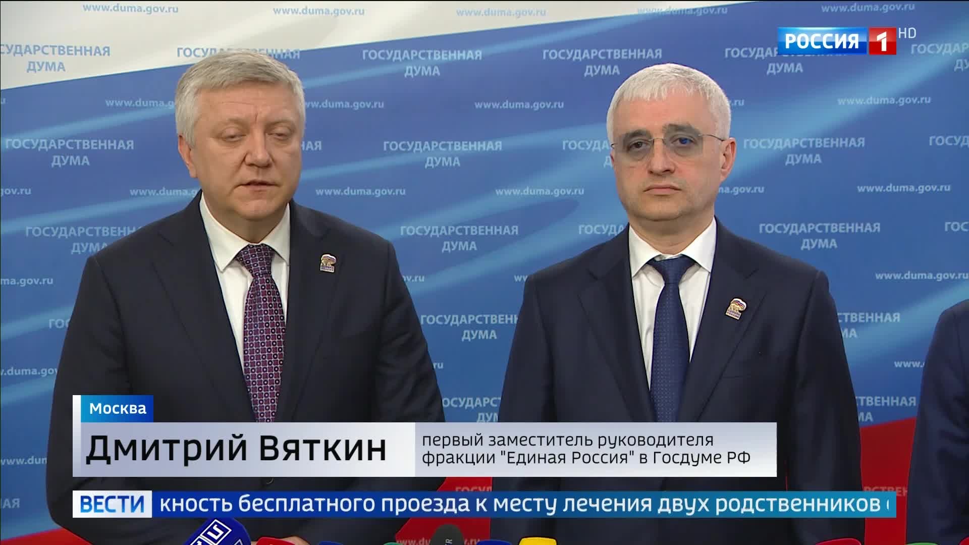 Госдума укрепляет поддержку участников спецоперации: новые льготы и защита прав