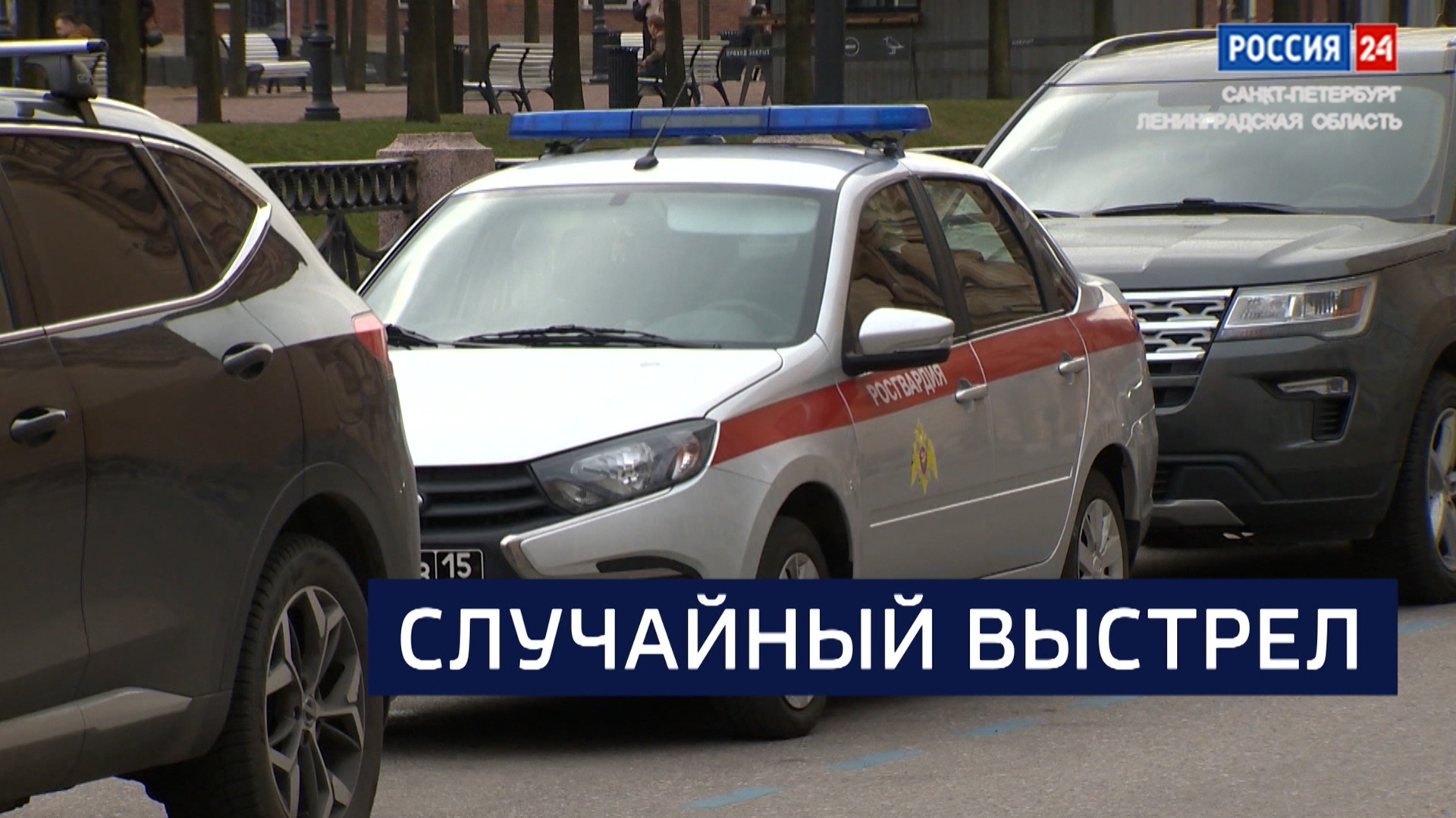 Эфир от 14.04.2026
