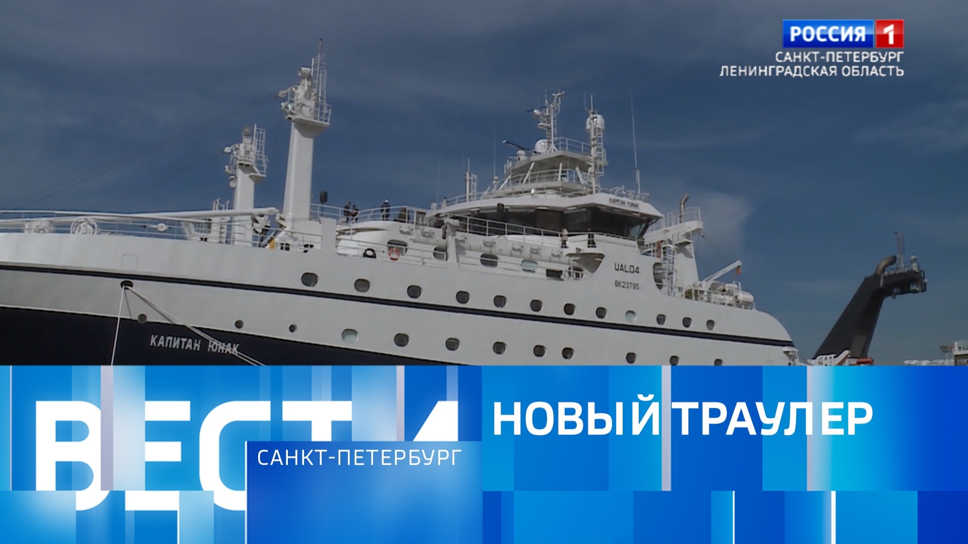 Эфир от 14.04.2026 (21:10)