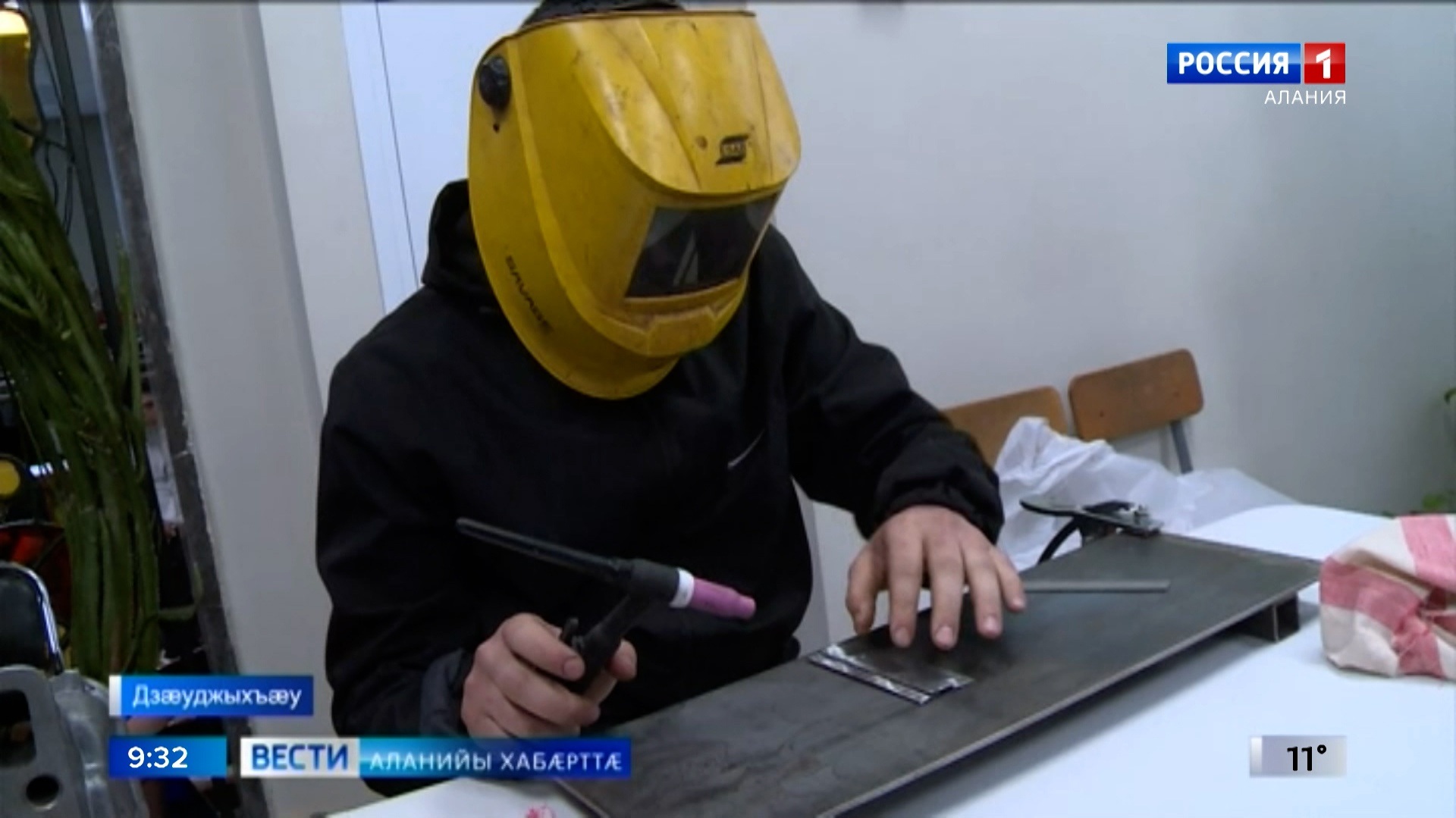 Дзæуджыхъæуы райдыдта профессионалон чемпионат "Абилимпикс"-ы регионалон къæпхæн