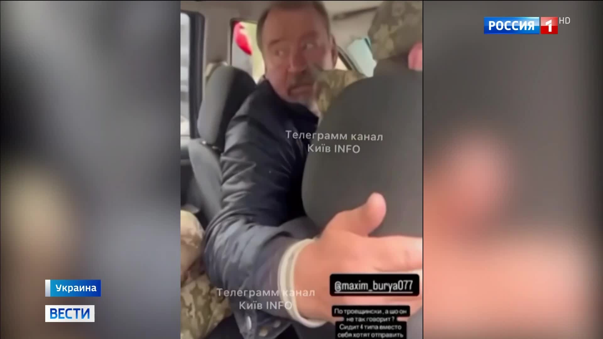 "Трехкратный рост нападений на военкомов в Украине за год"
