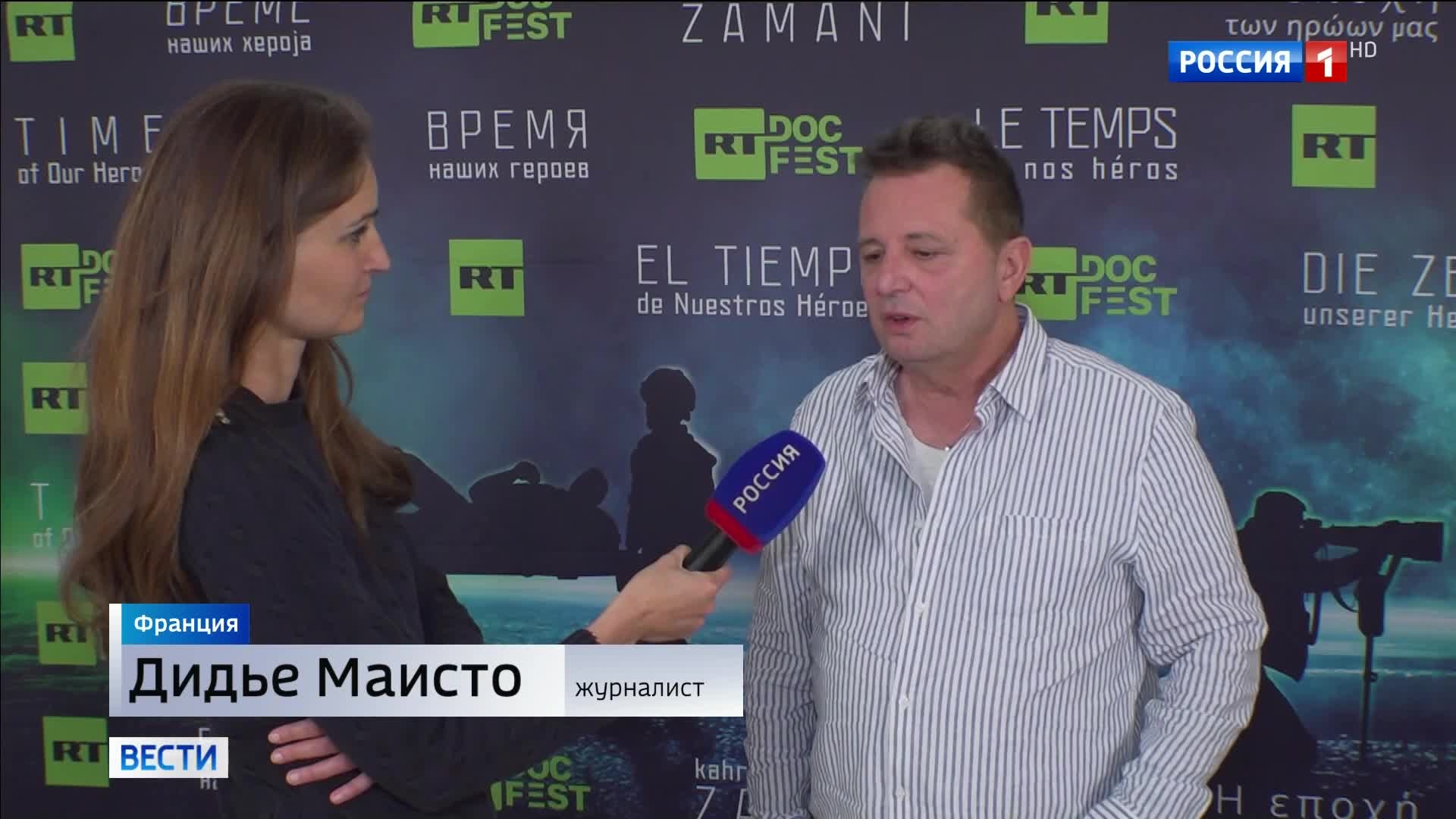 "Документальные фильмы о Украине и Иране: Парижский фестиваль «Время героев» раскрывает правду"