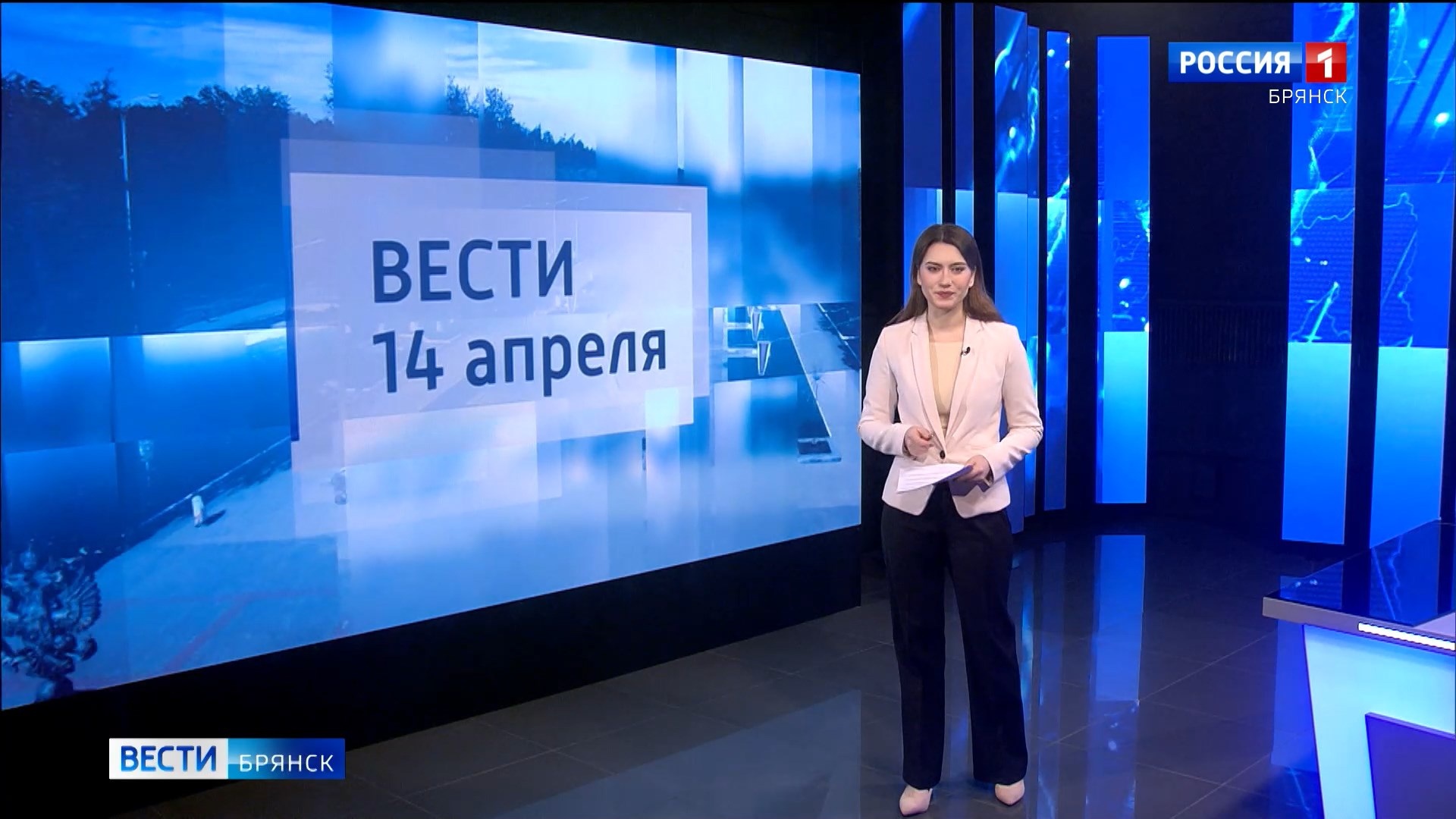 "Вести. Брянск"