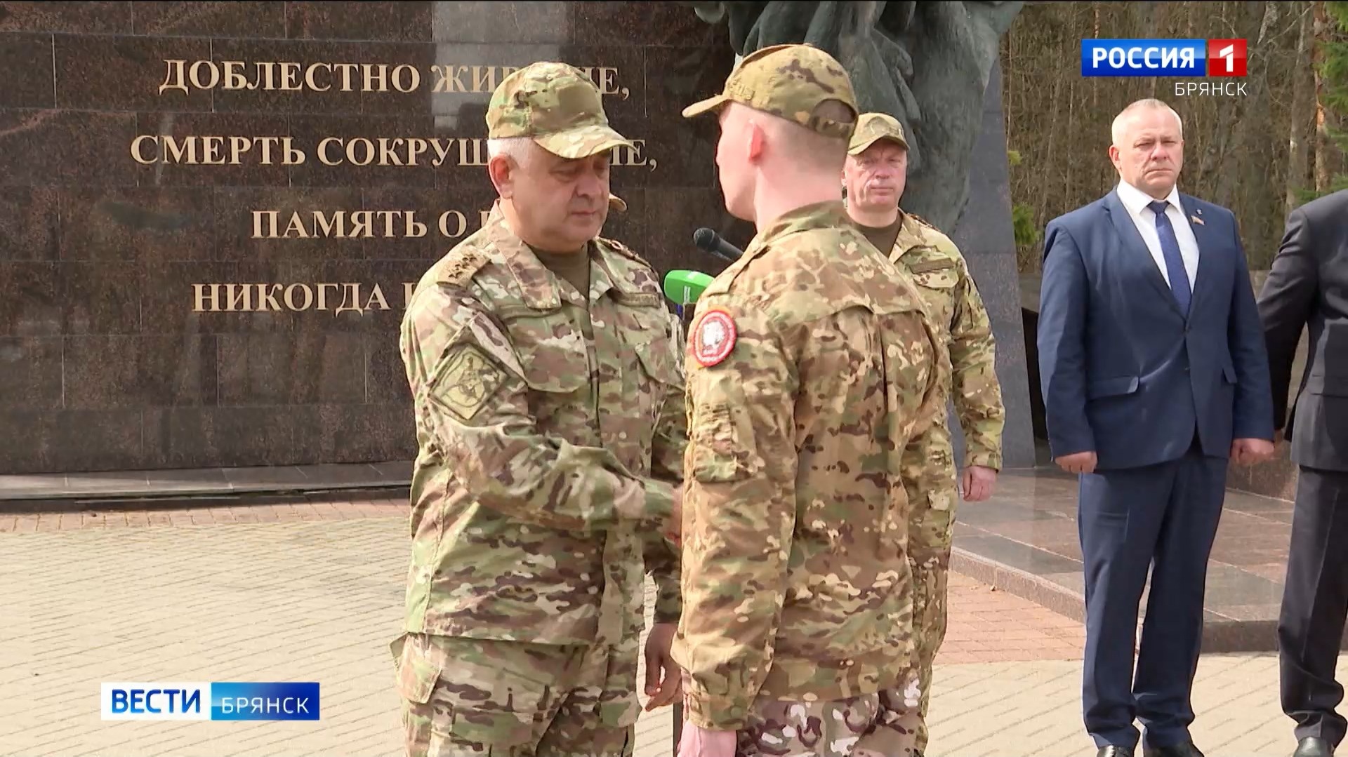 Пять бойцов бригады "БАРС-Брянск" отмечены медалями Минобороны России