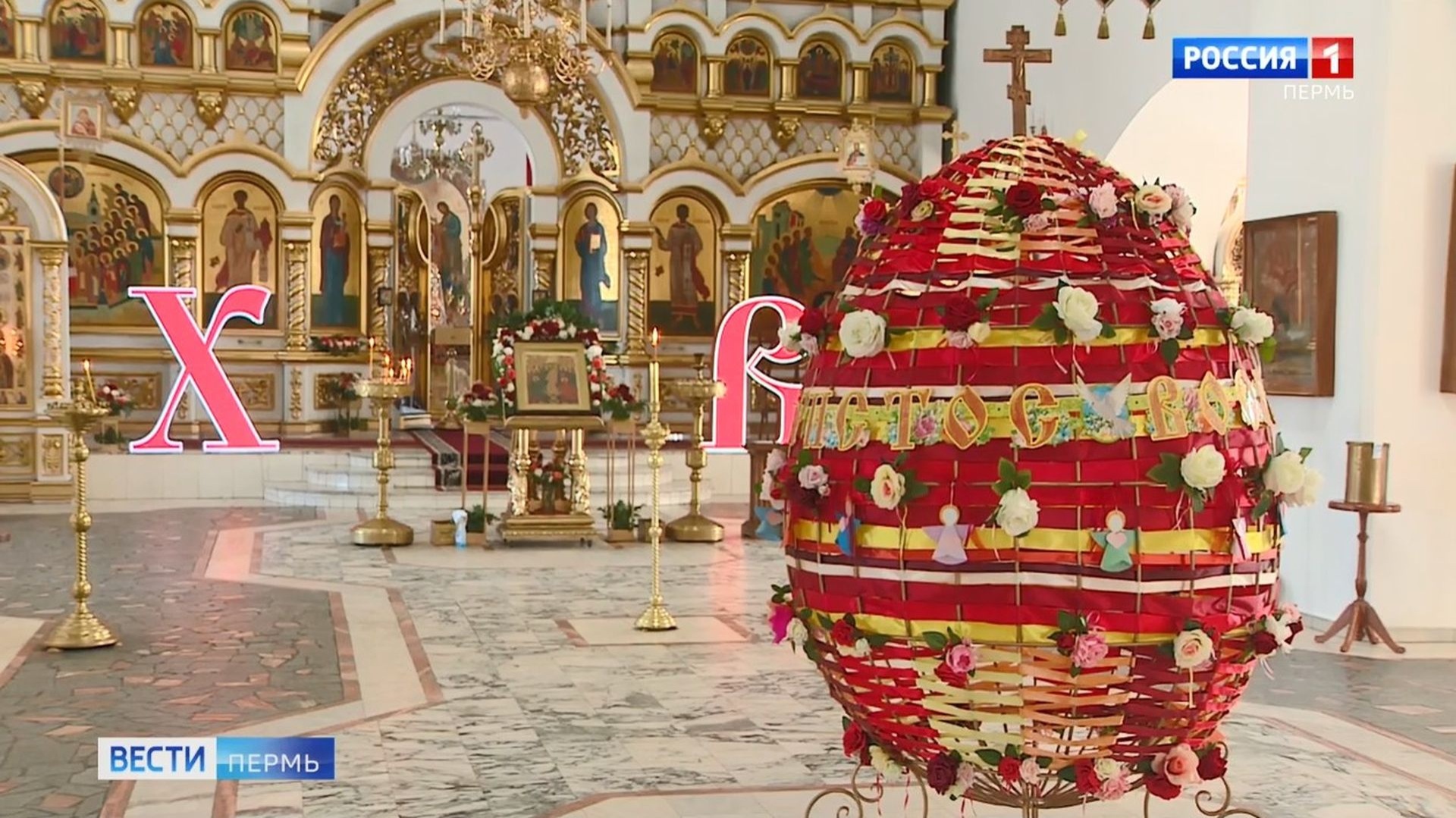 У православных христиан стартовала Светлая седмица