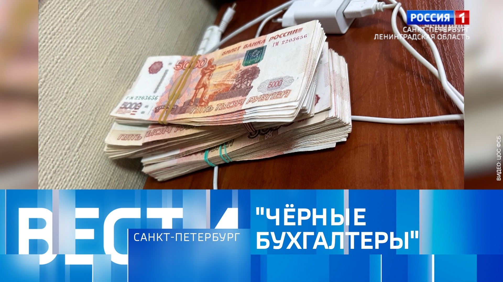 Эфир от 15.04.2026 (11:30)
