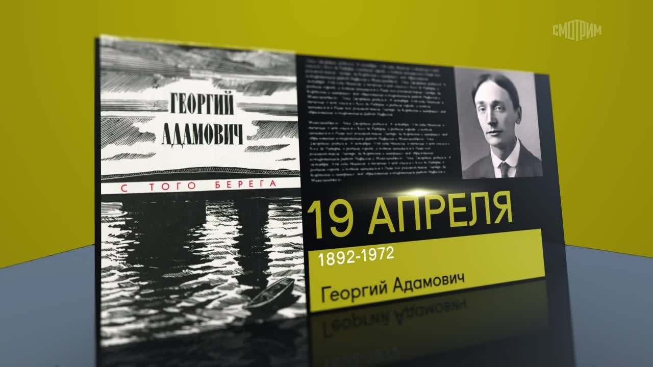 19 апреля 2026 года