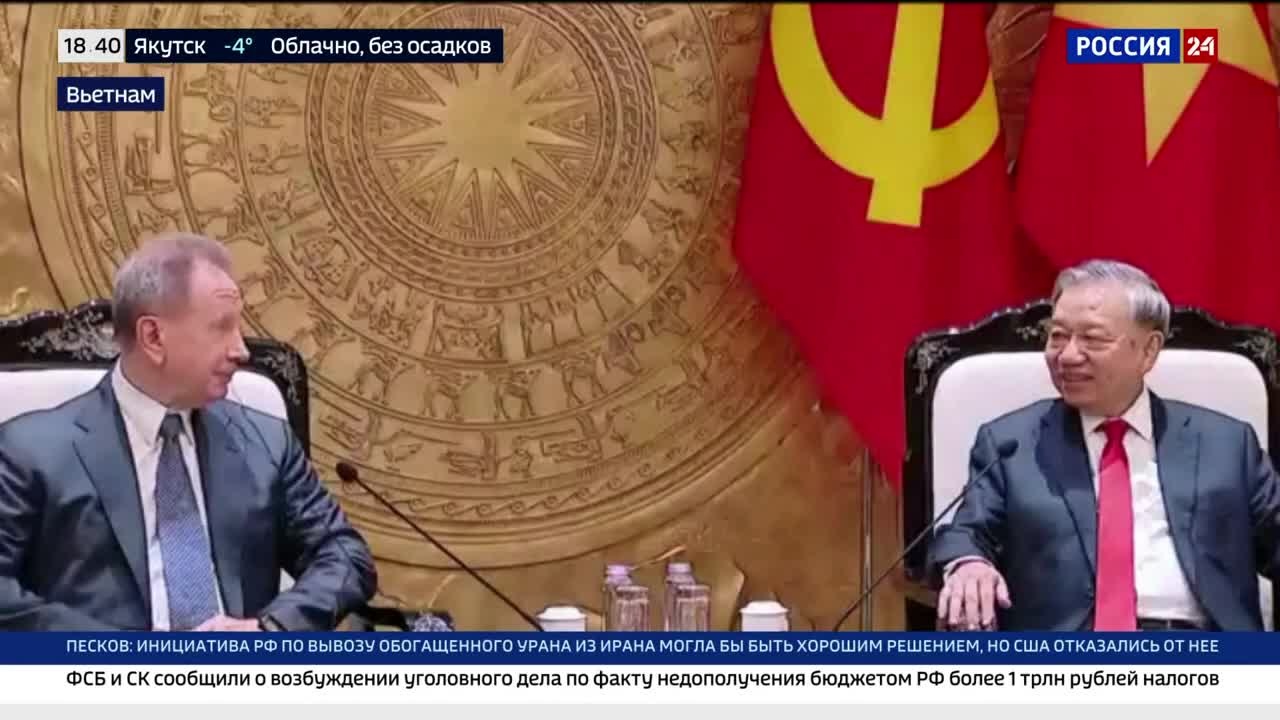 Россия и Вьетнам расширят сотрудничество в борьбе с терроризмом