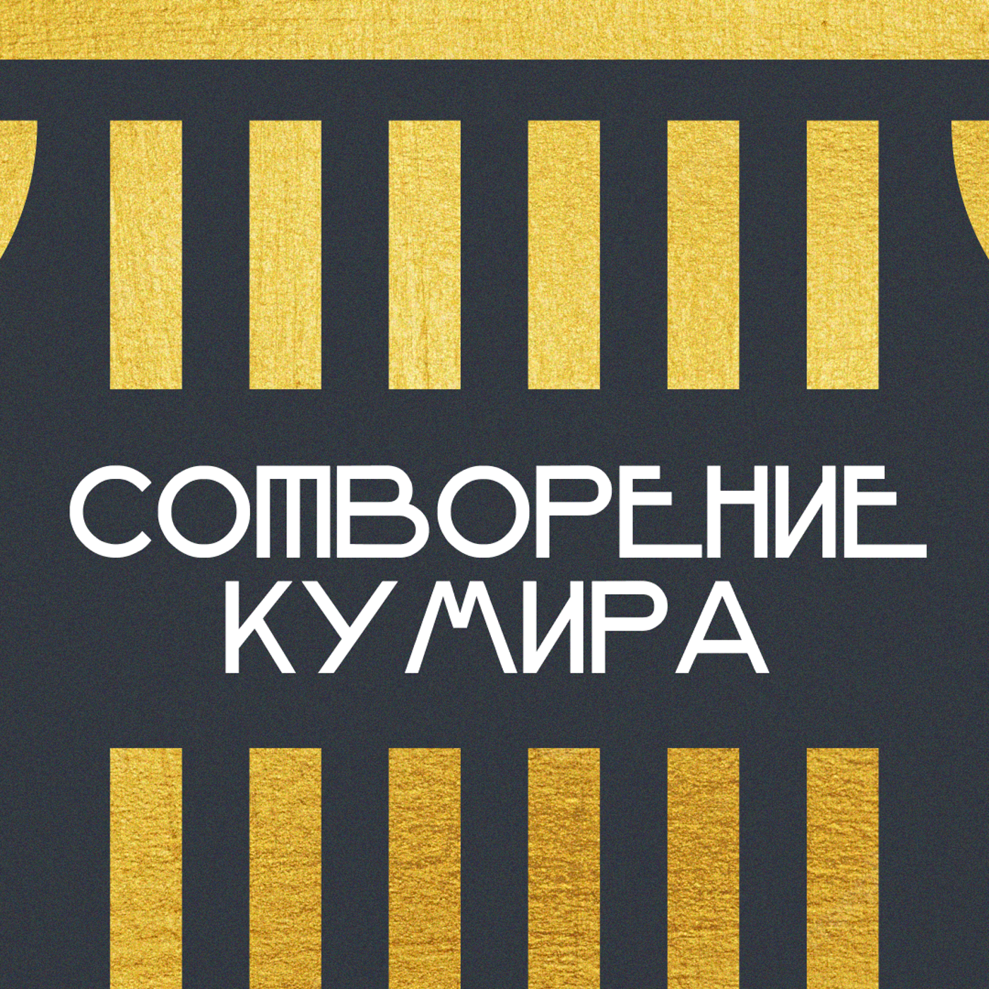 К чему приводит подавление желаний? «Тень» Ганса-Христиана Андерсена