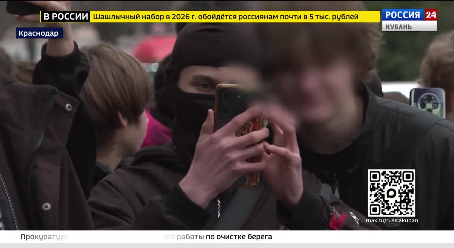 Эфир от 15.04.2026 (17:30)
