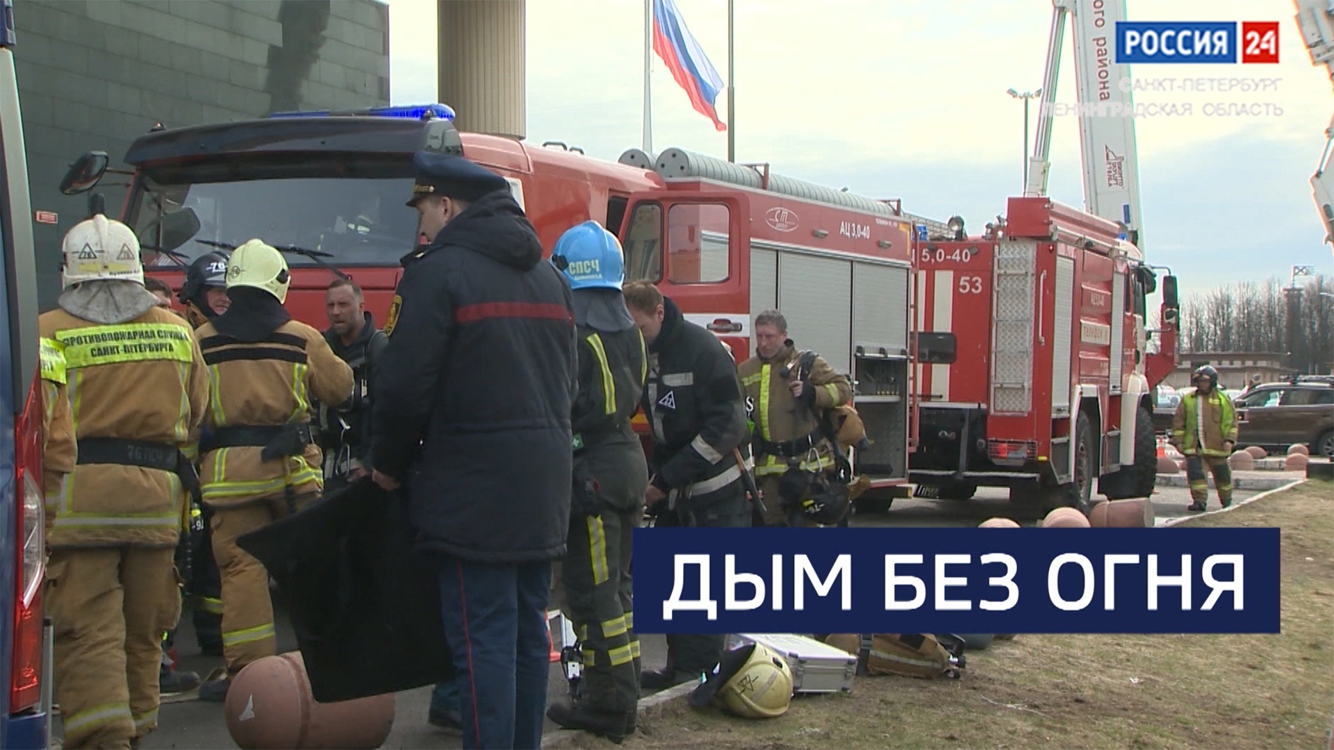 Эфир от 15.04.2026