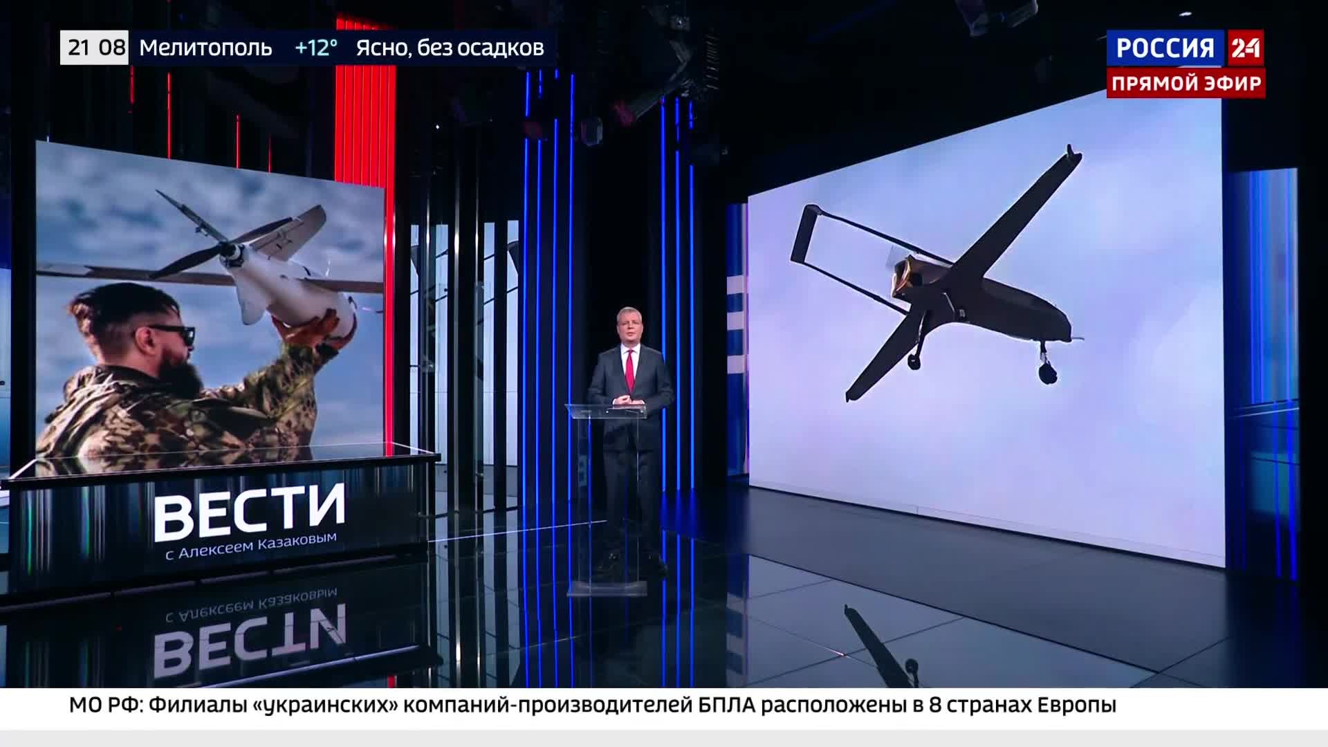 Минобороны РФ критикует европейские поставки БПЛА Украине.
