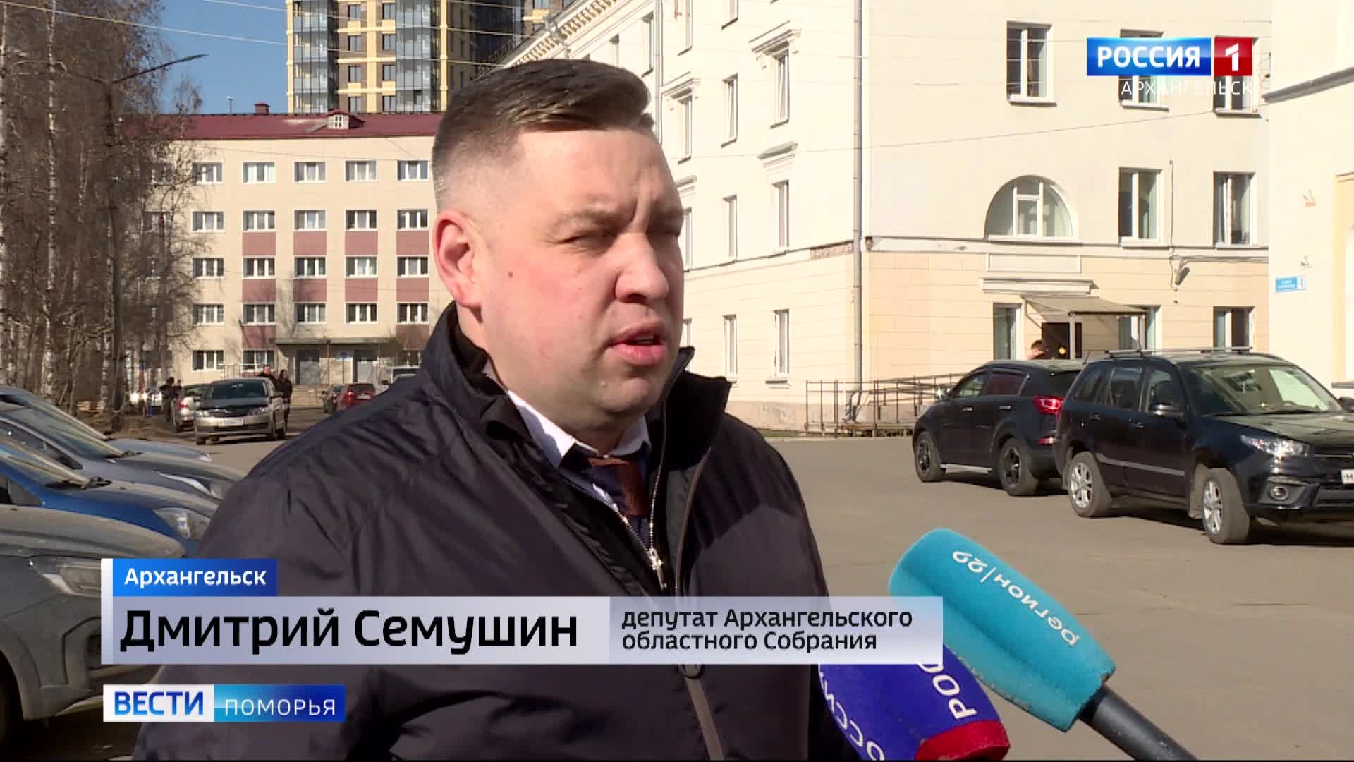 Вести Поморья в 21:10, эфир 14 апреля 2026 г.