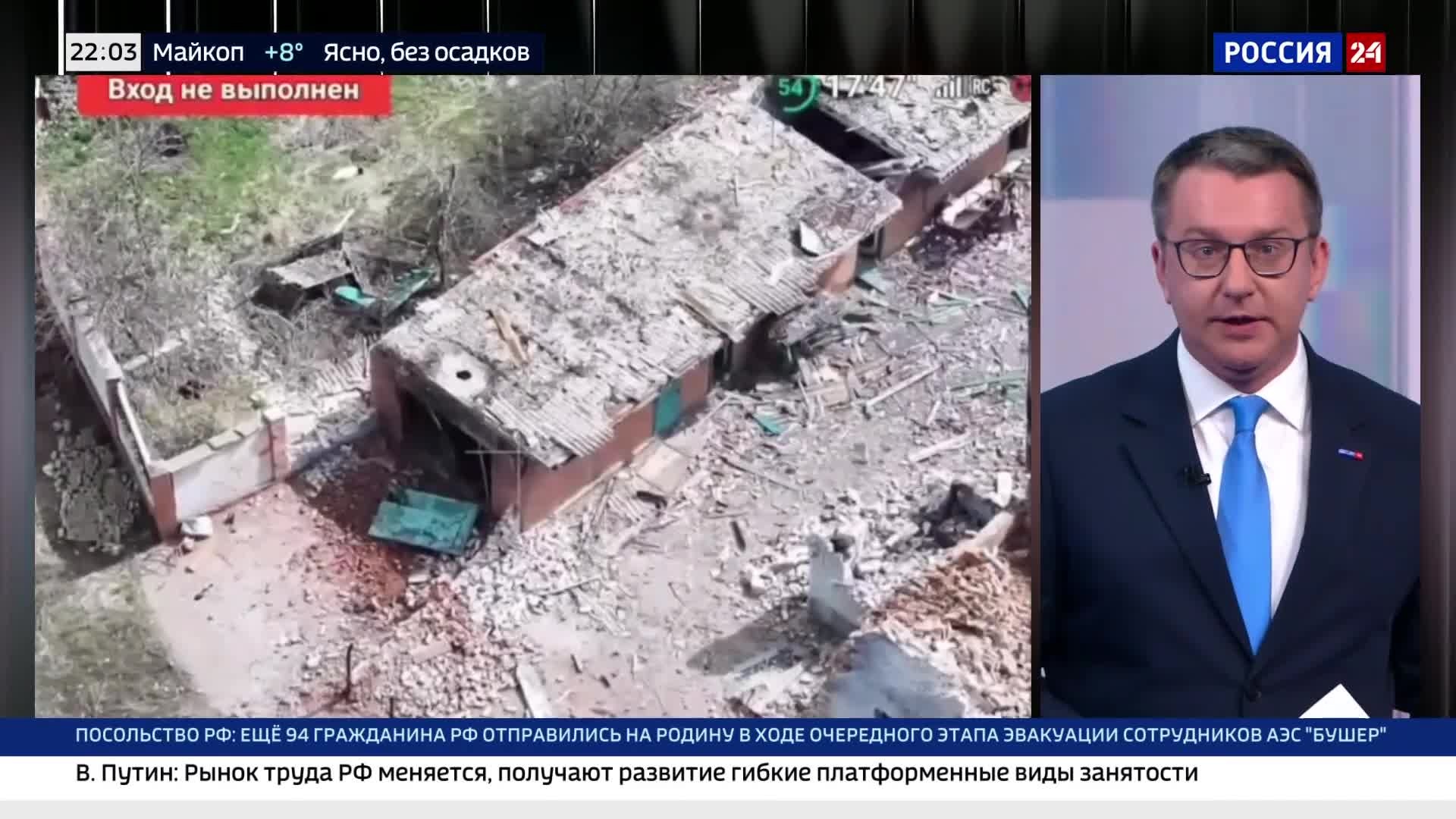 Освобождение волчанских хуторов сорвало планы противника.