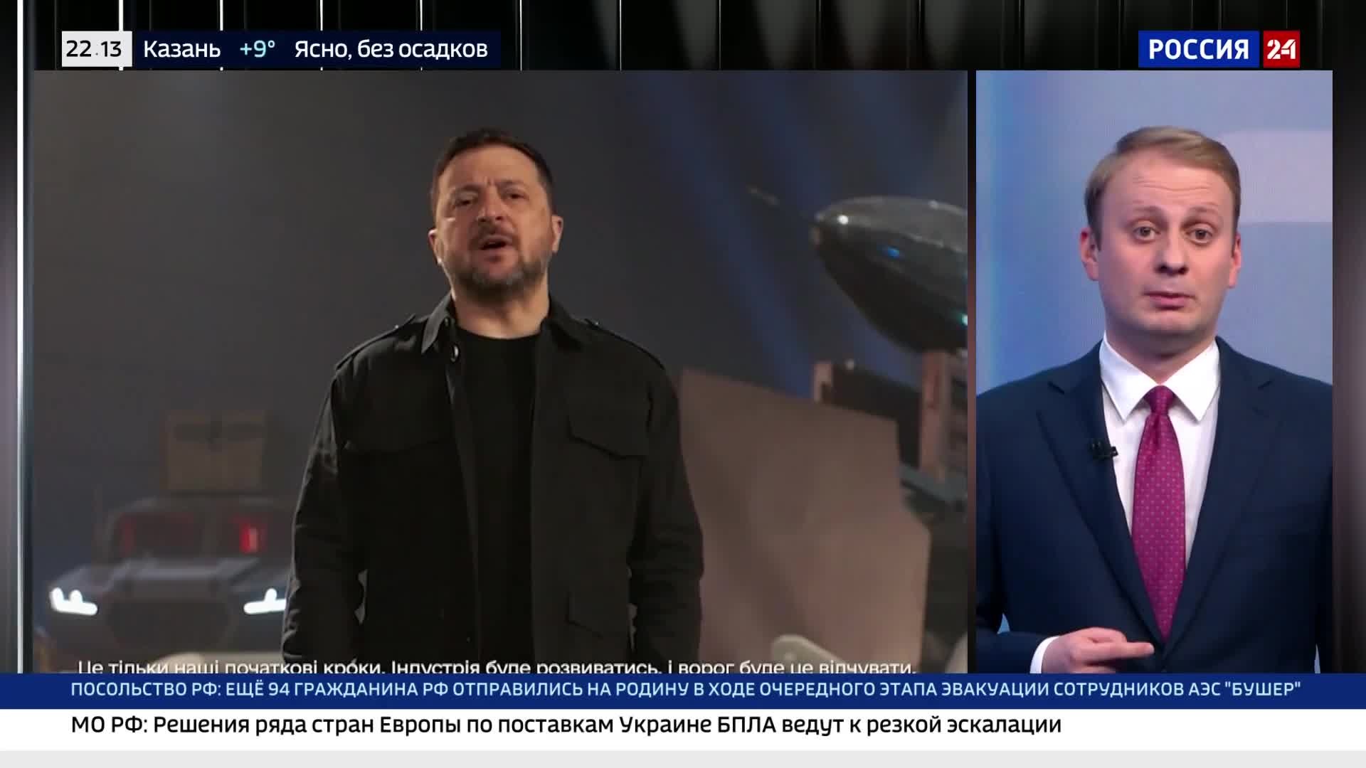 Зеленский показал ракету "Фламинг", производство в ЕС.