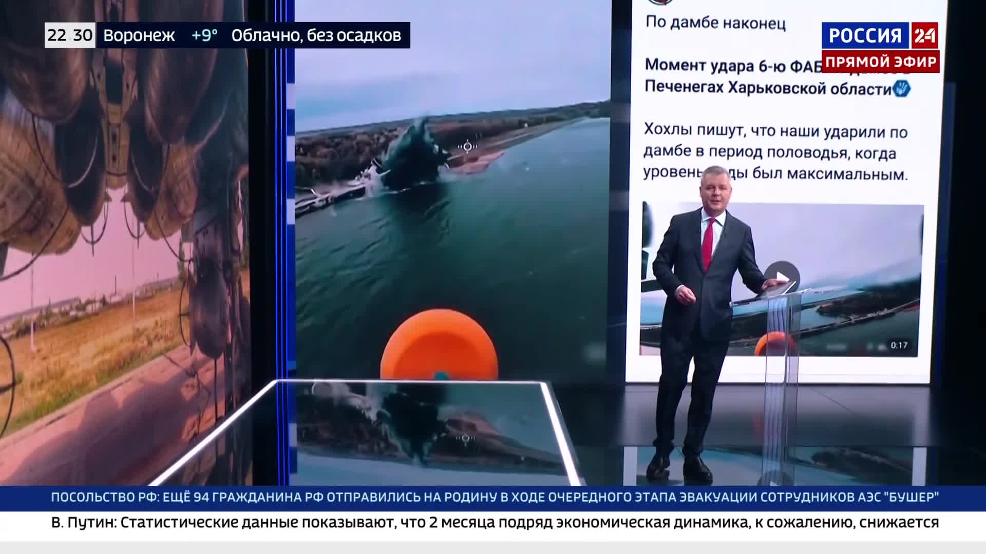 Российские бомбардировки дамбы в Харьковской области вызвали споры о последствиях.