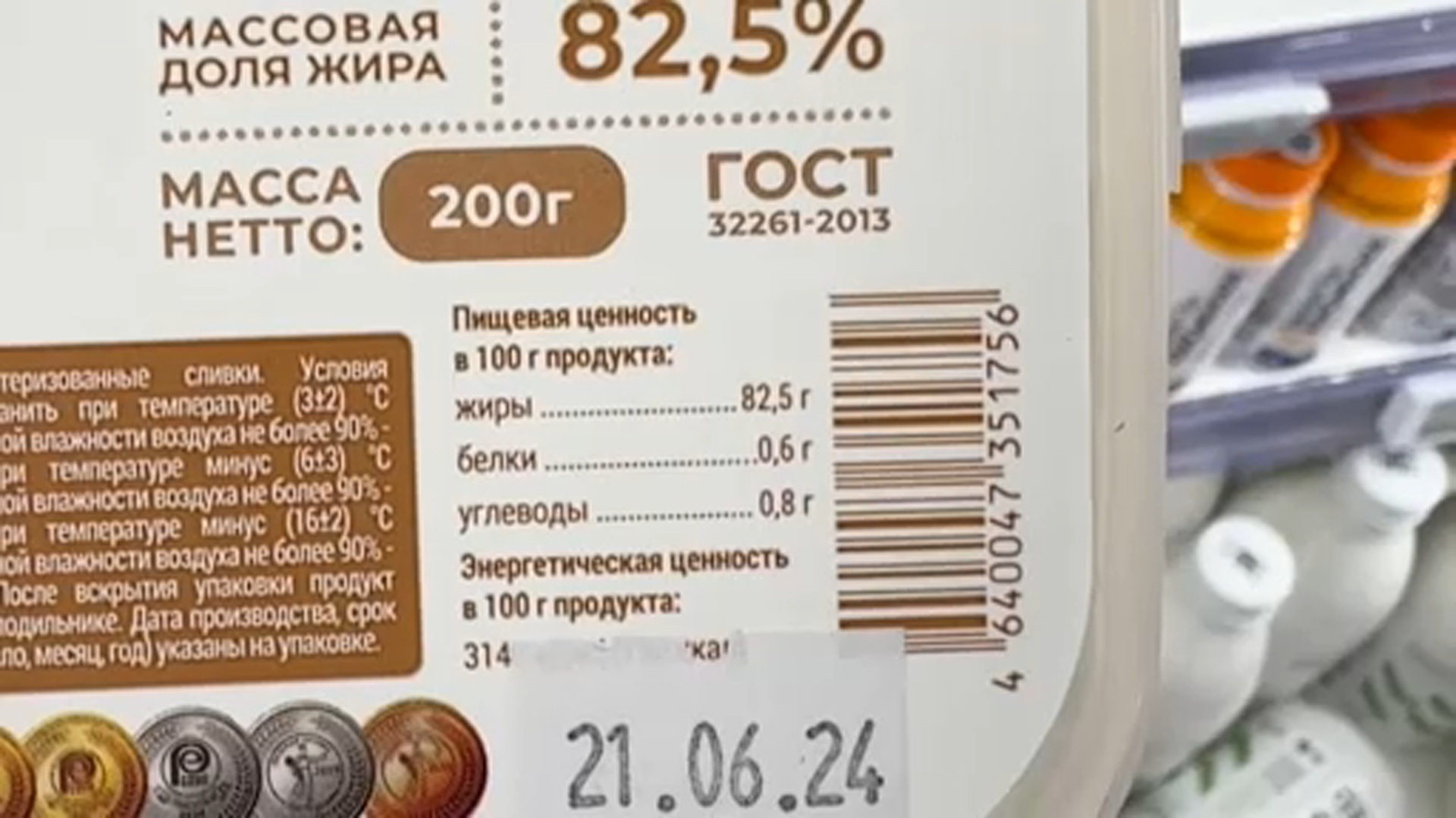 ГОСТы: Обеспечение качества и безопасность продукции в России