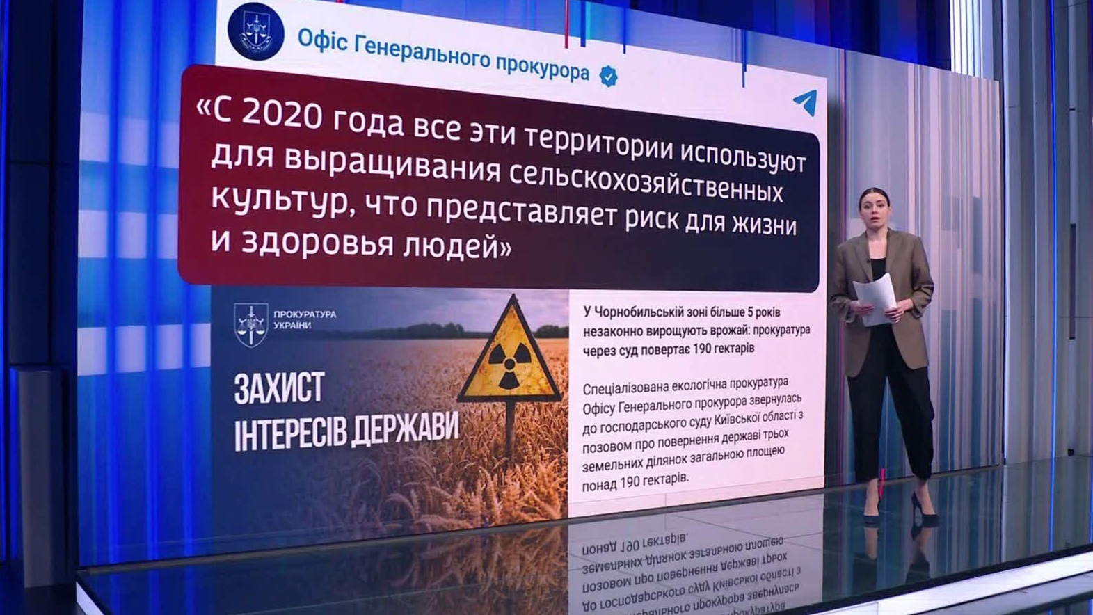 В зоне ЧАЭС годами незаконно выращивали зерно: есть риск для людей