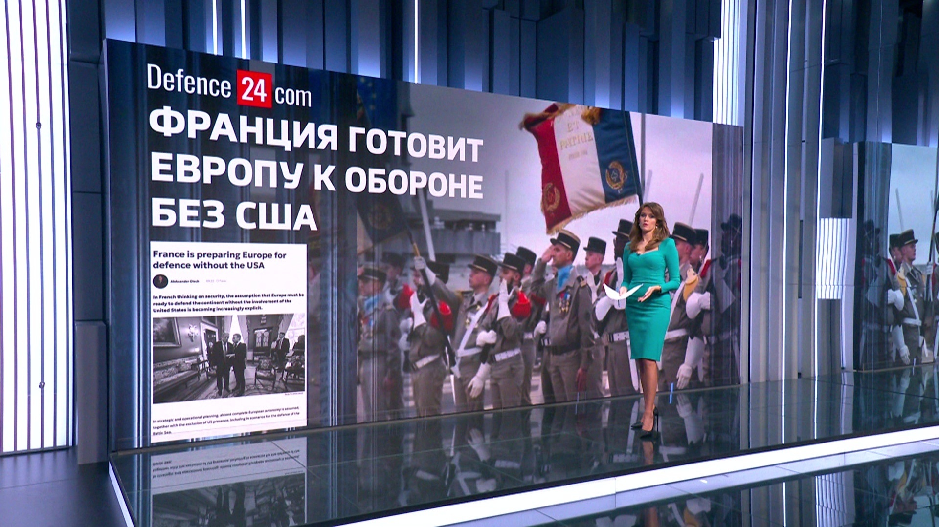 Сильная и независимая Европа готовит план на случай выхода США из НАТО