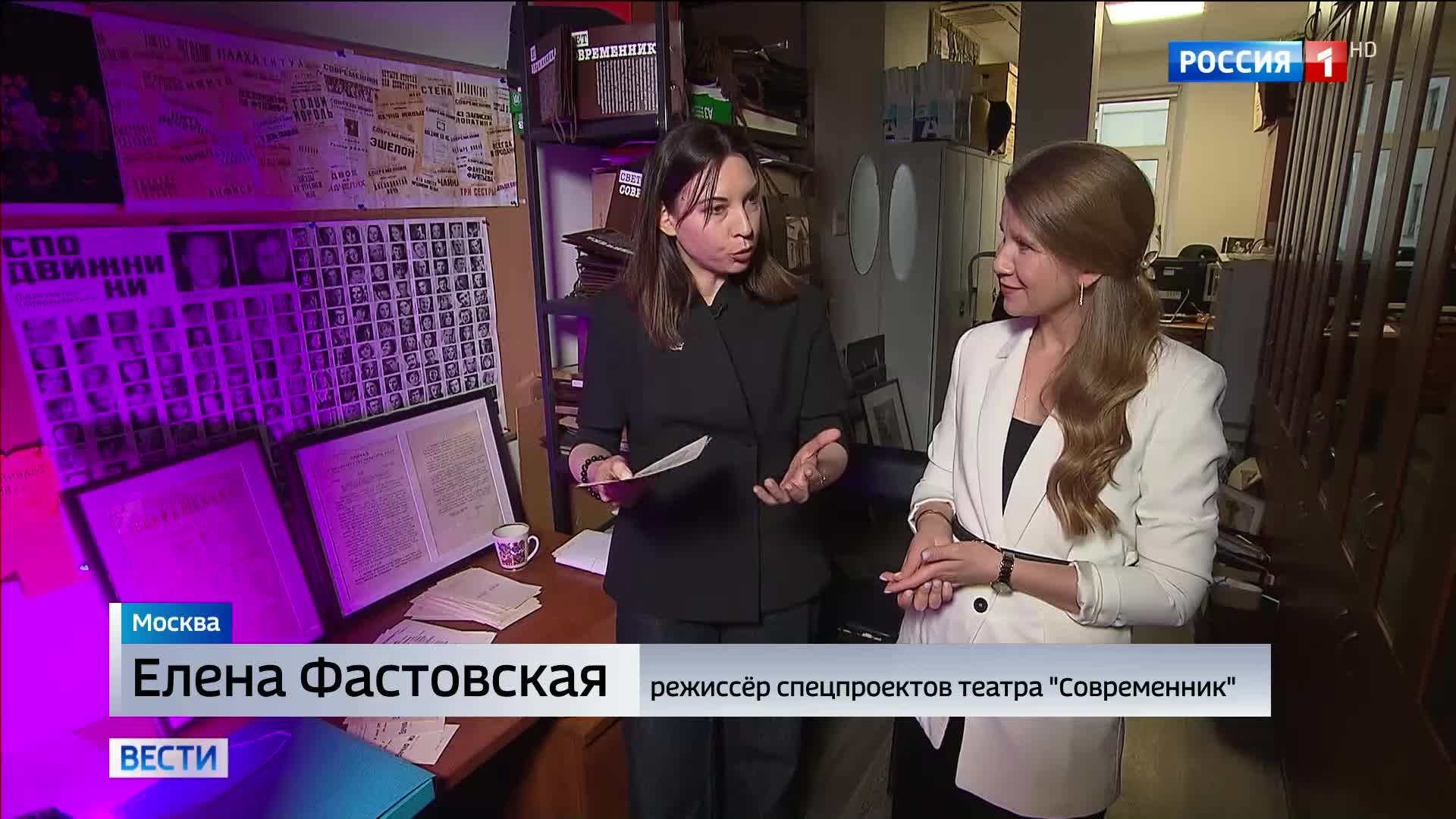 "Современник: 70 лет честного театра и вечной актуальности"
